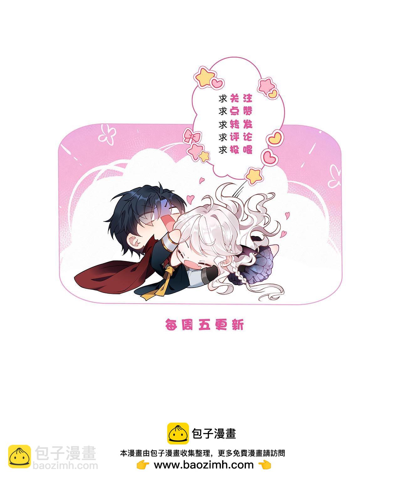 第36话 初入王城-第39话