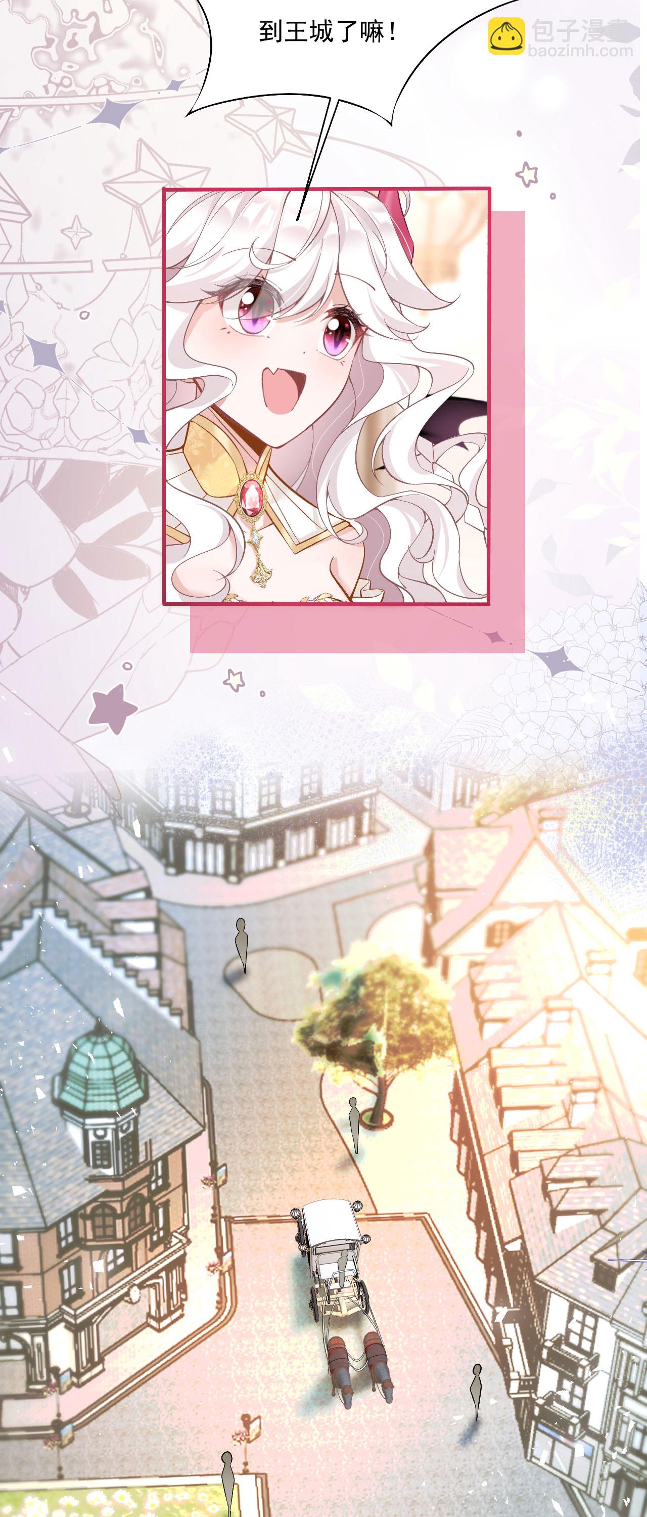 第36话 初入王城-第39话