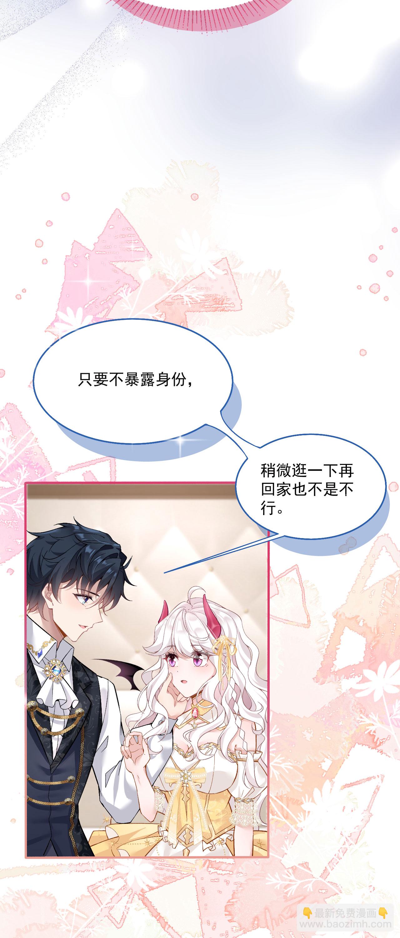 第36话 初入王城-第39话