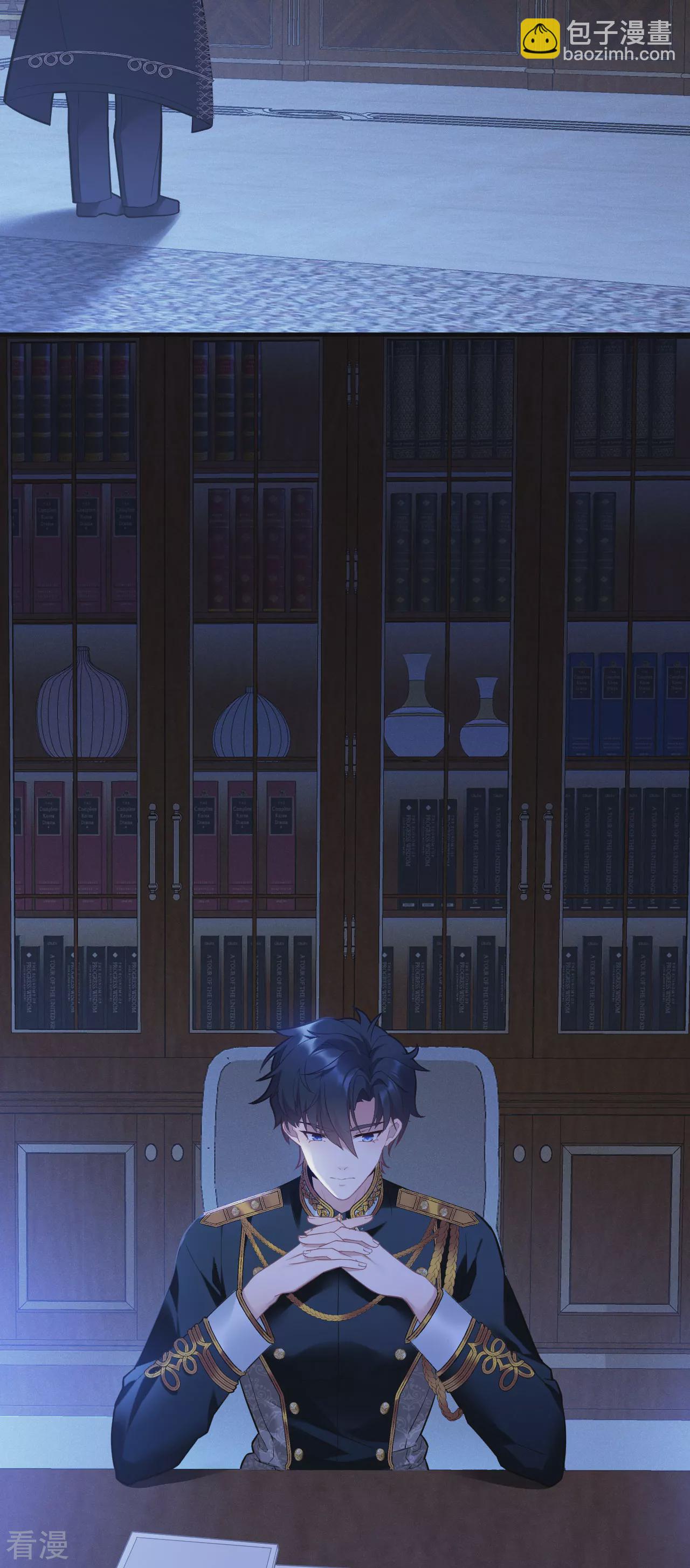 第4话 哄睡-第5话