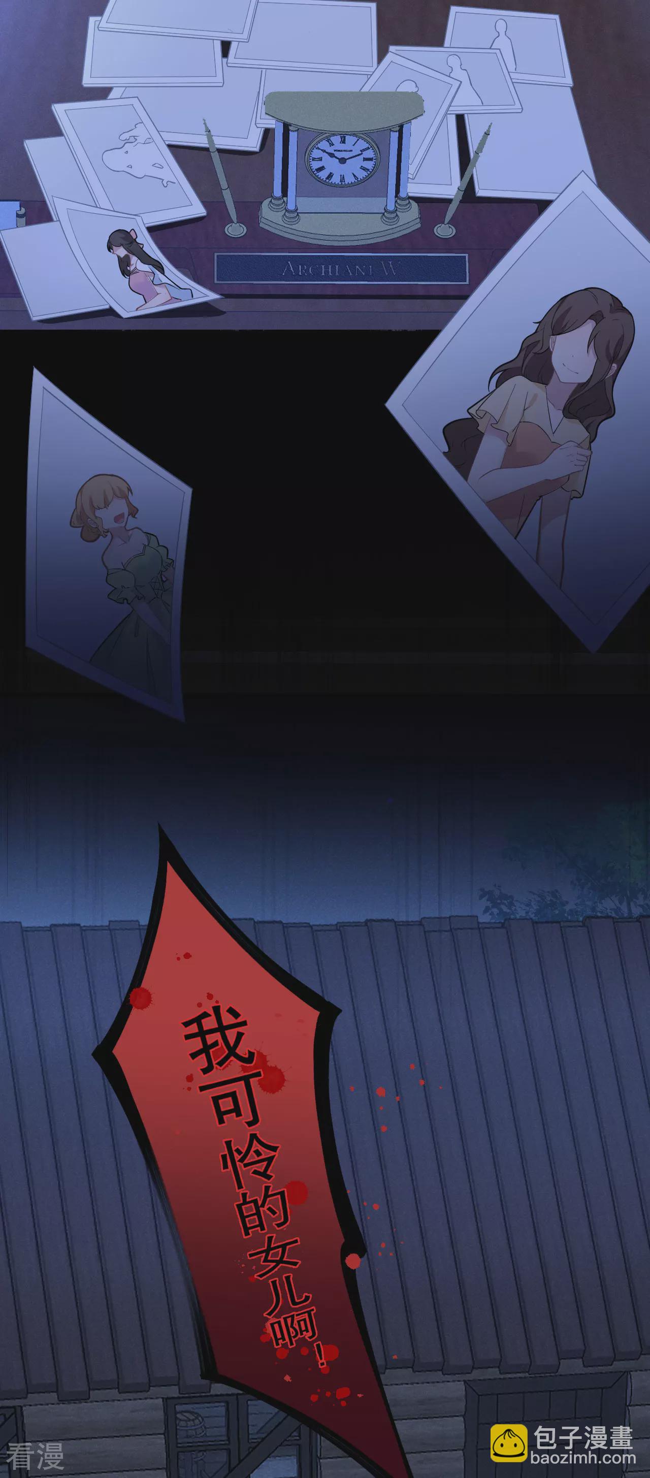 第4话 哄睡-第5话