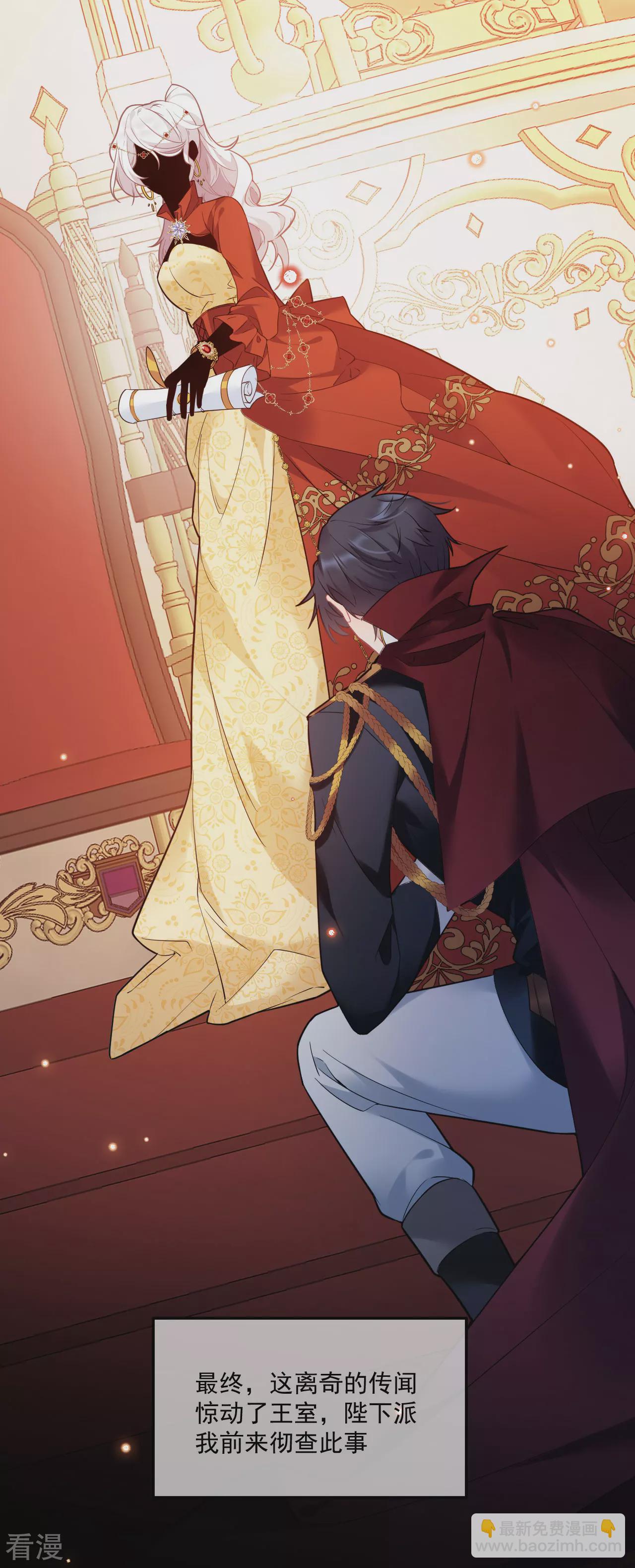 第4话 哄睡-第5话