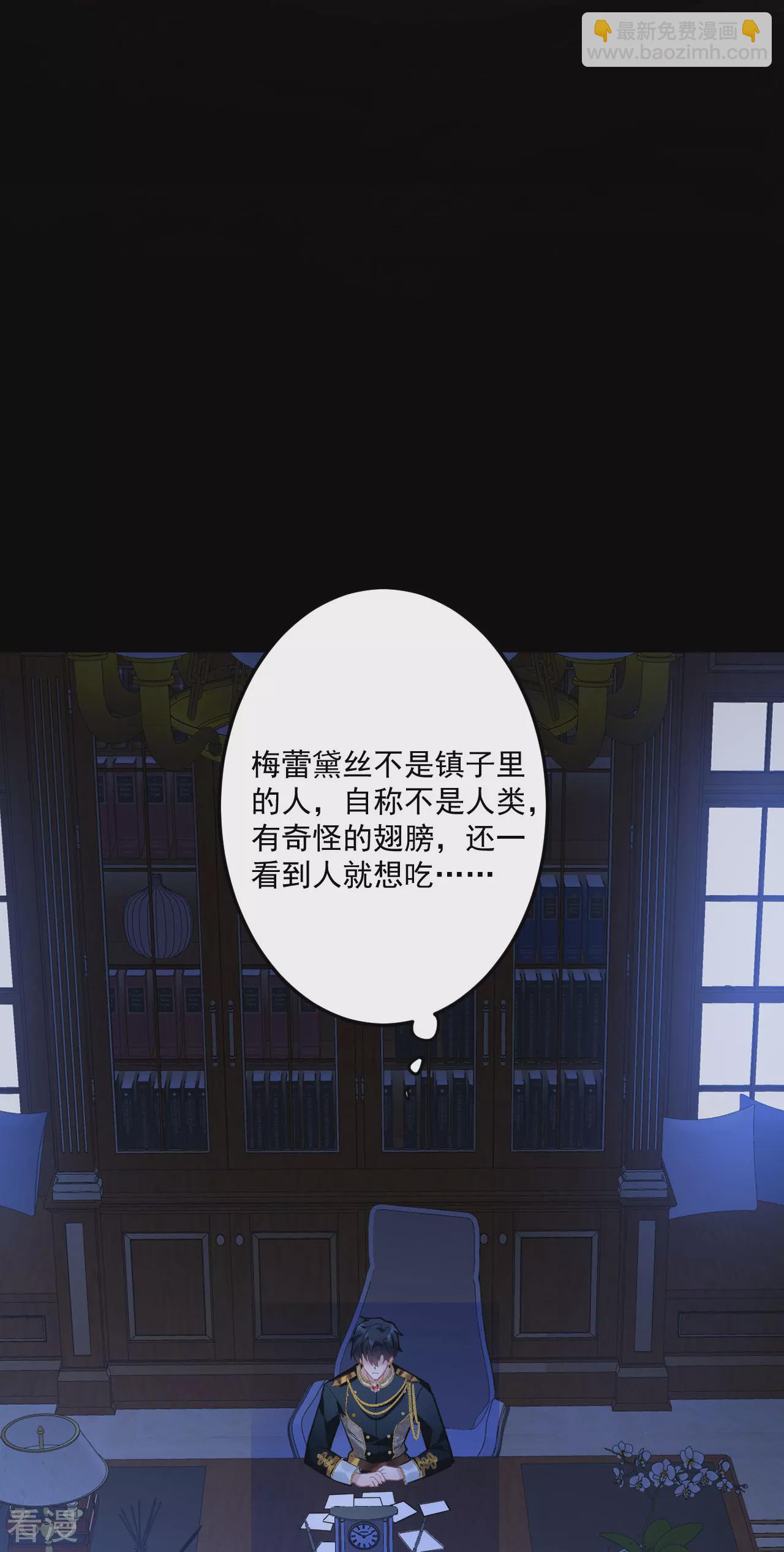 第4话 哄睡-第5话