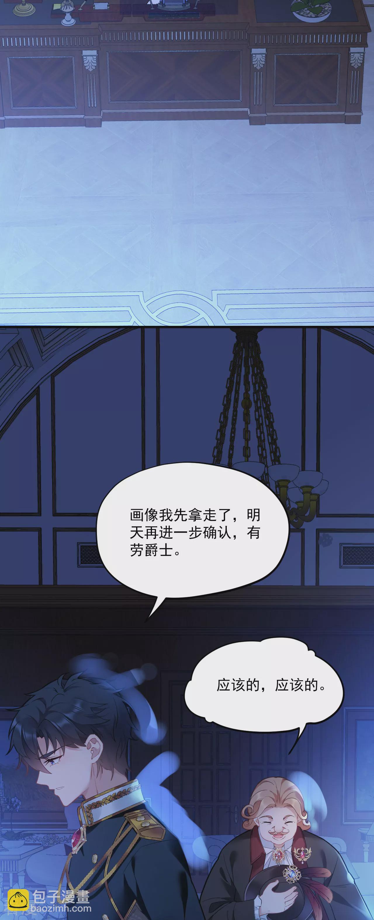 第4话 哄睡-第5话