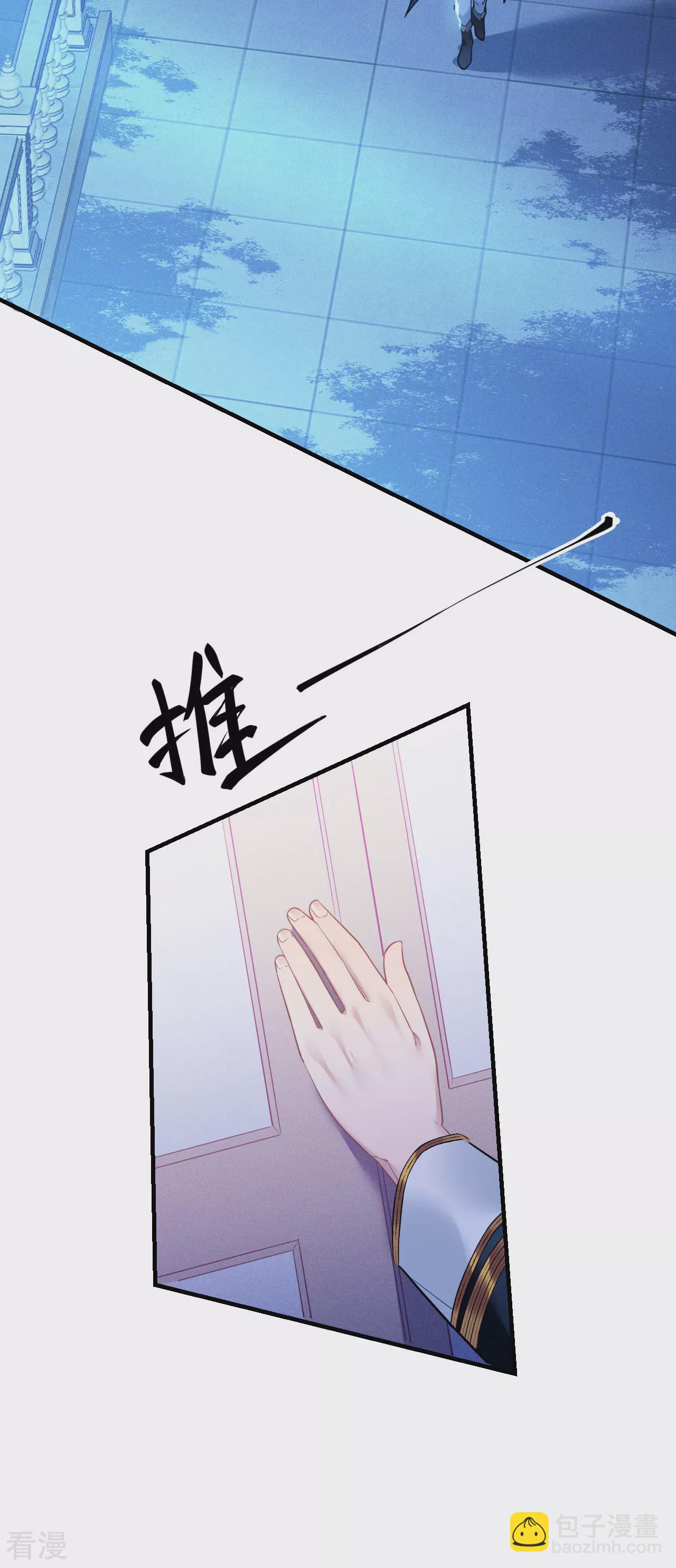 第4话 哄睡-第5话