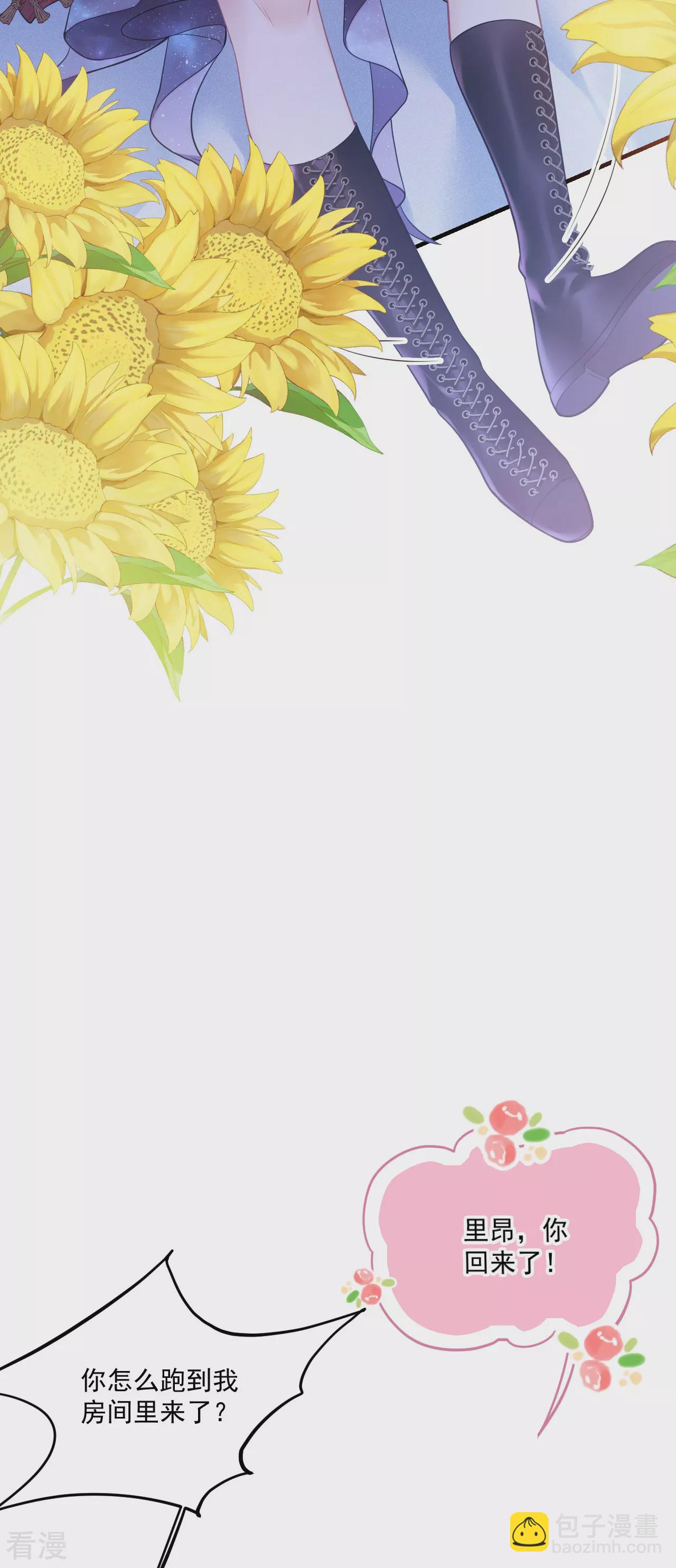 第4话 哄睡-第5话