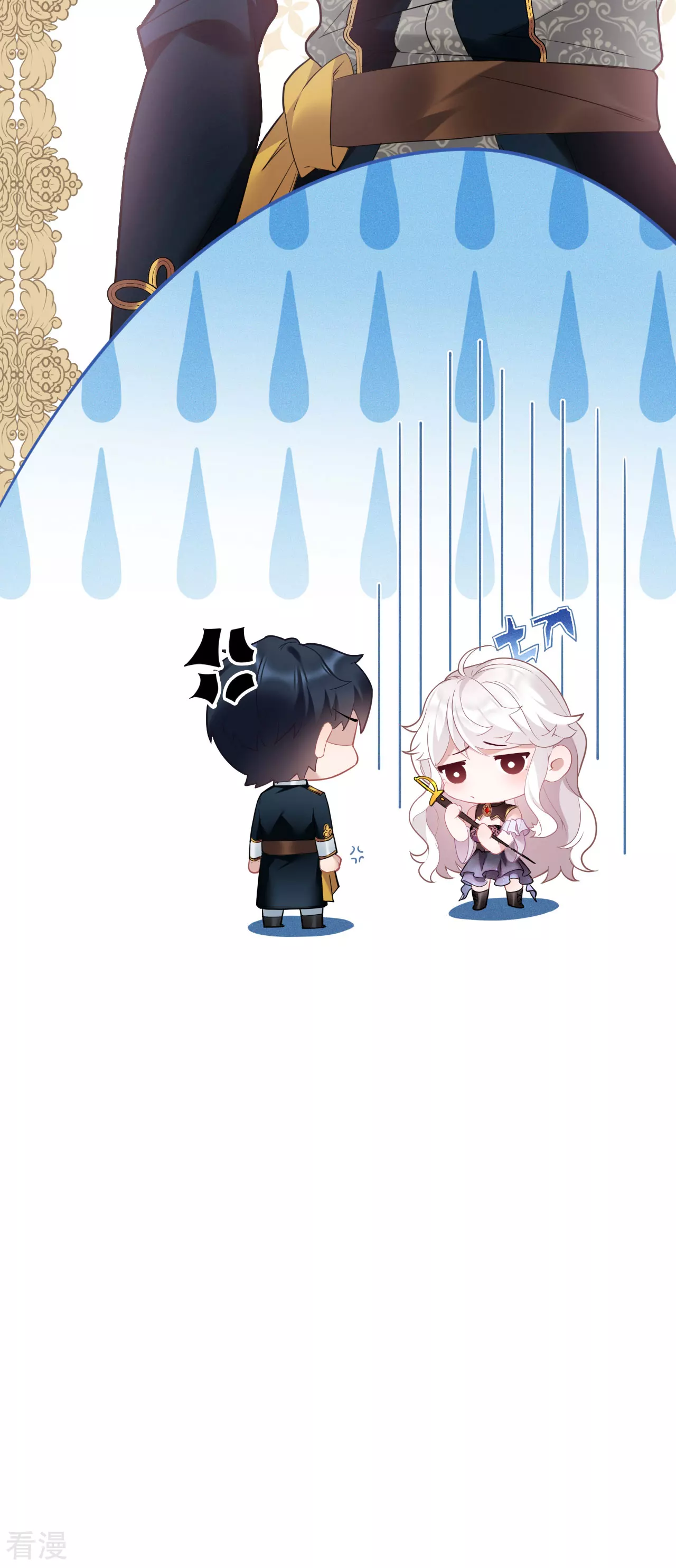 第4话 哄睡-第5话