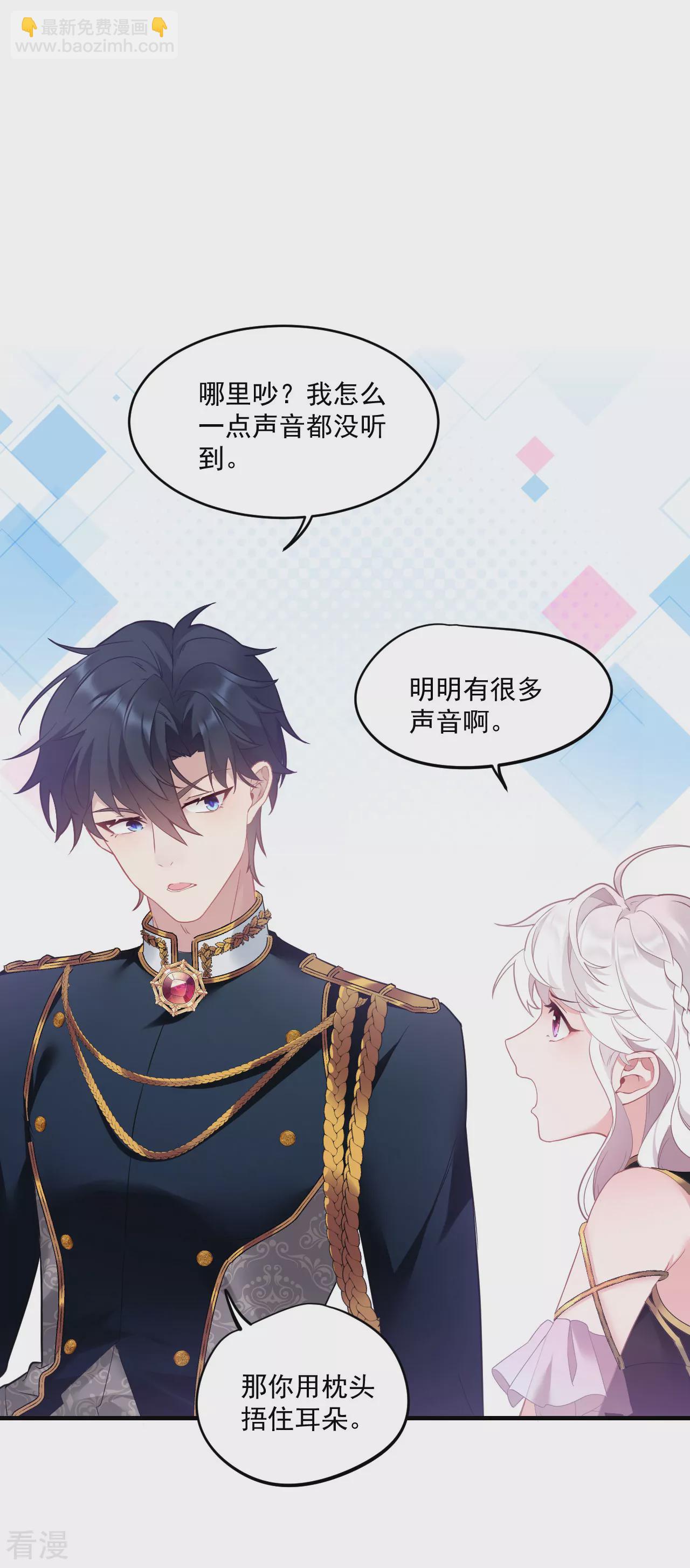 第4话 哄睡-第5话