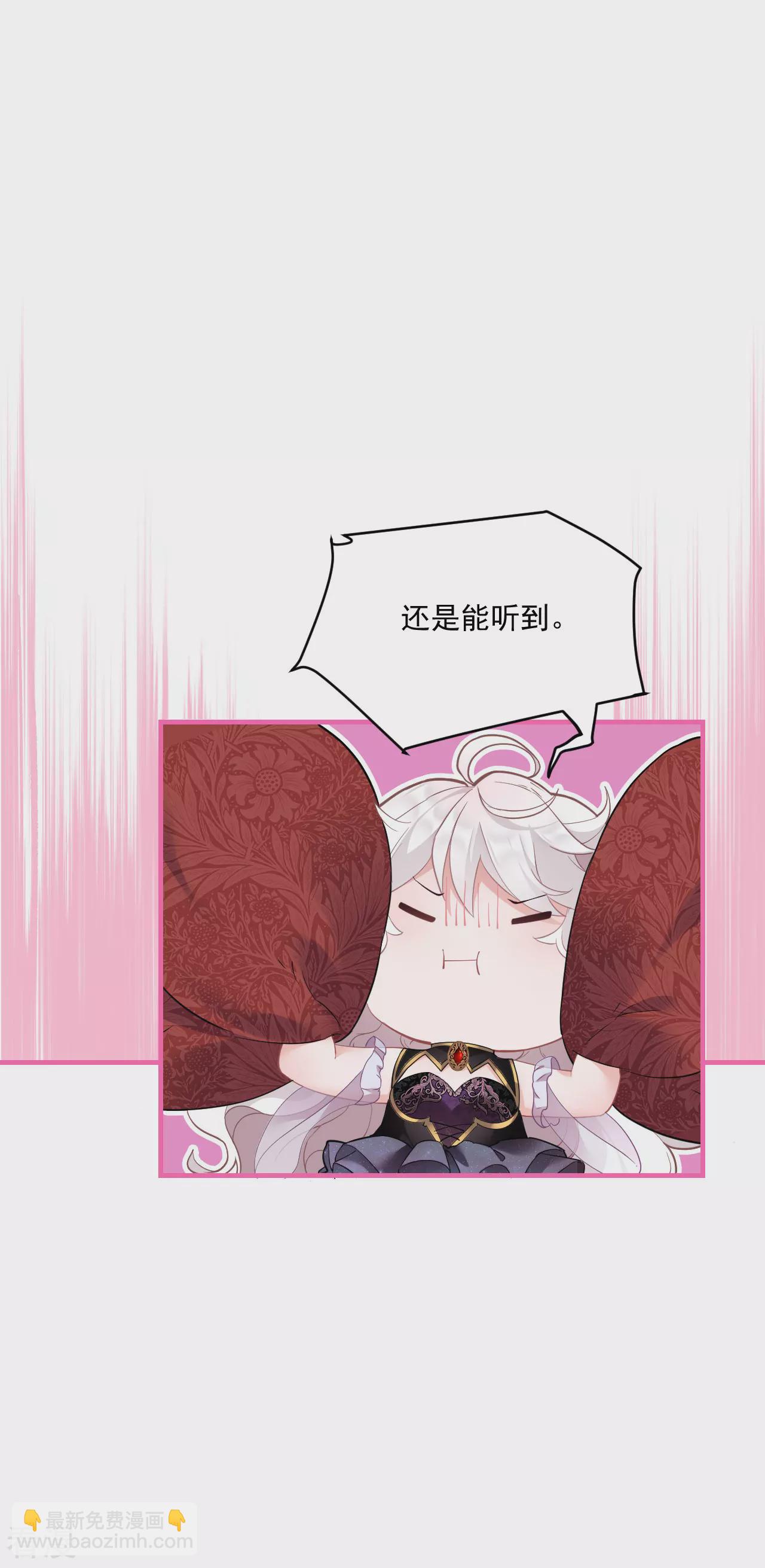 第4话 哄睡-第5话