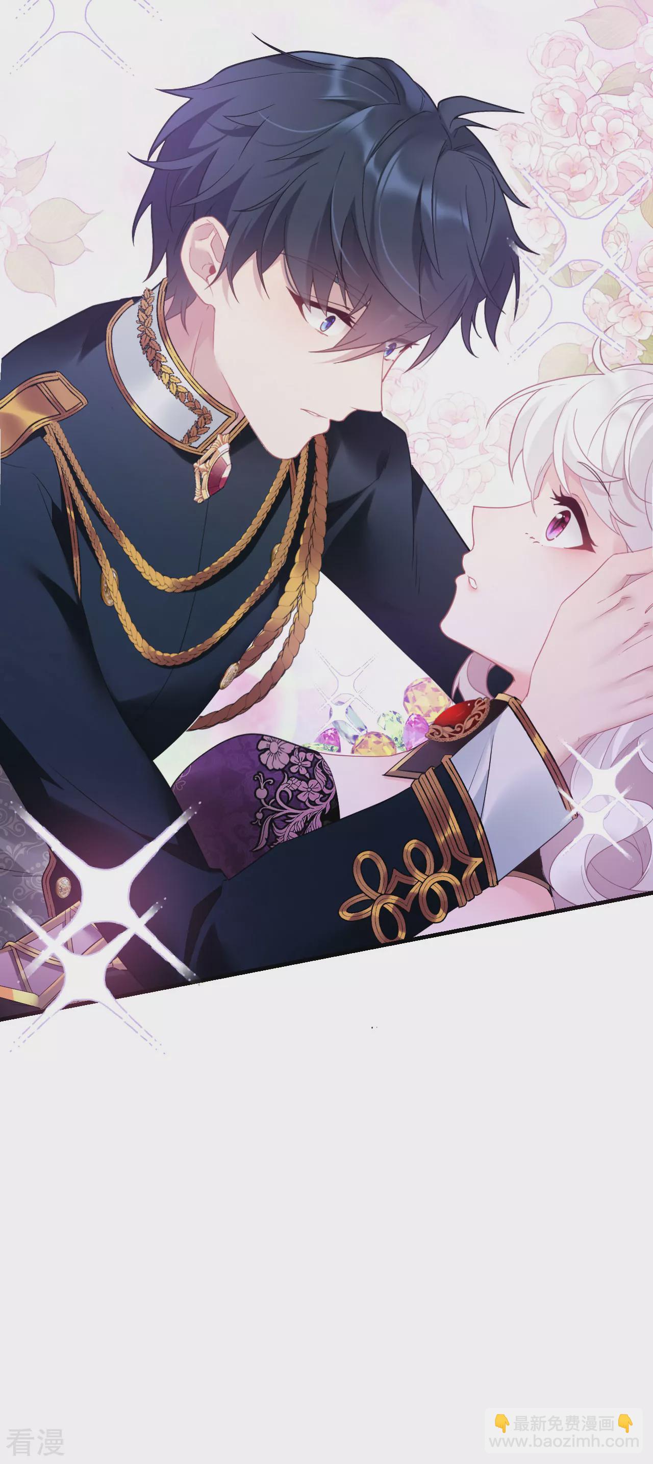 第4话 哄睡-第5话