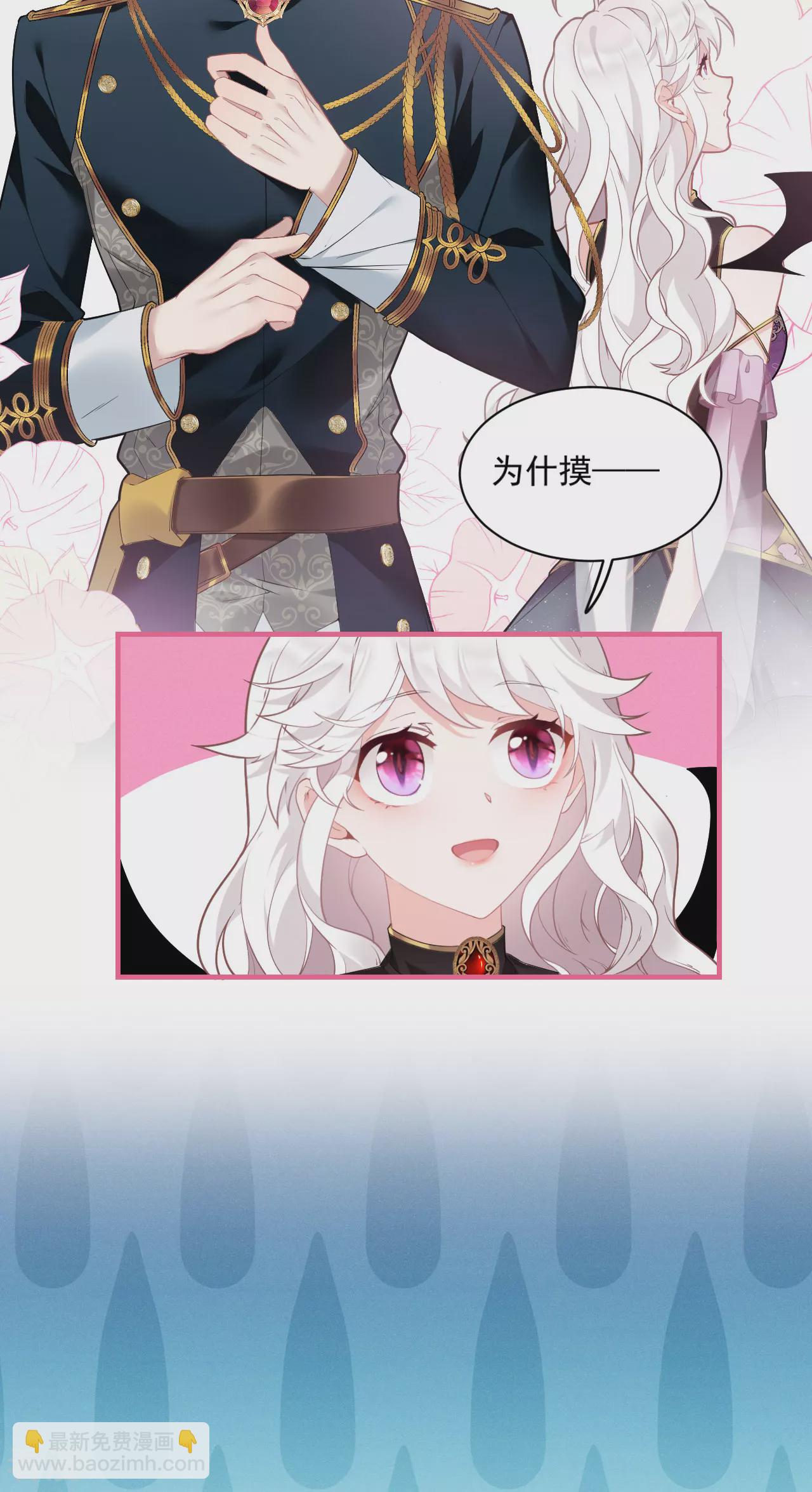 第4话 哄睡-第5话