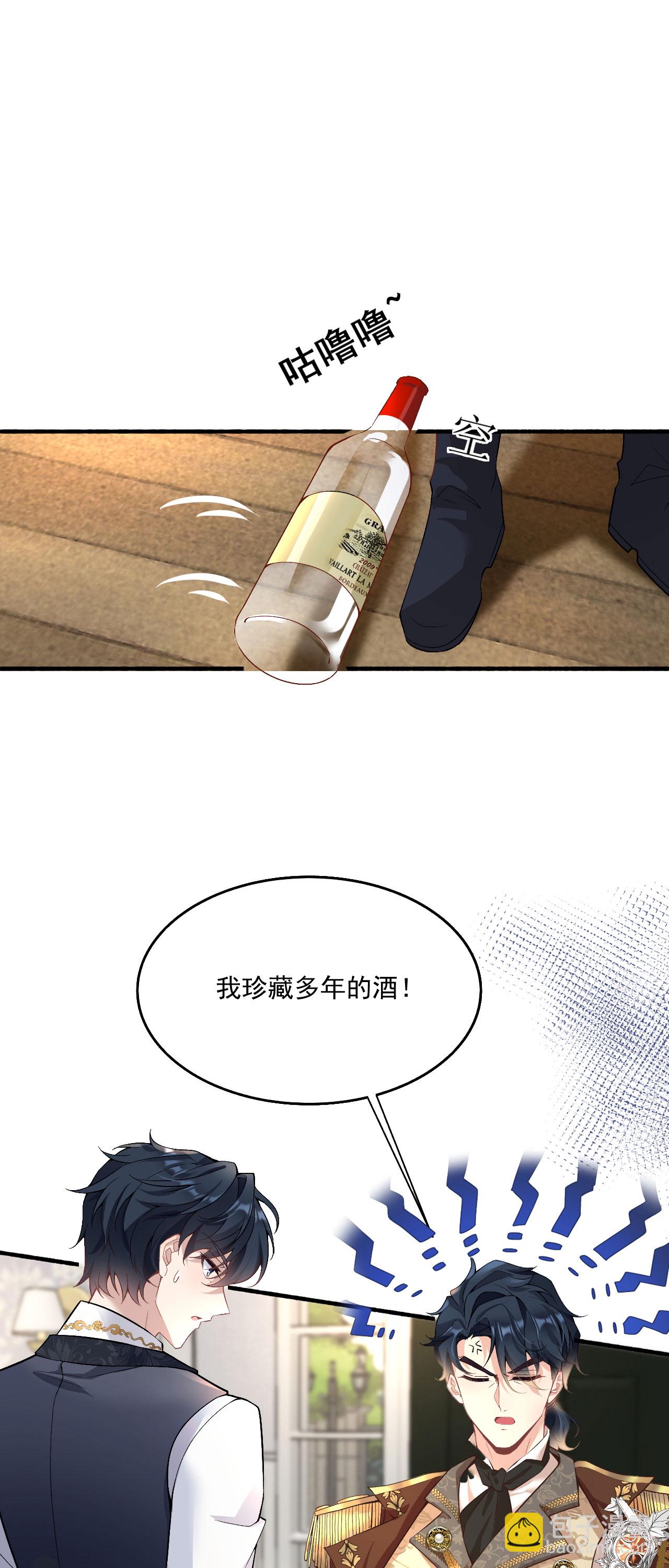 第38话 放心地交给我-第41话