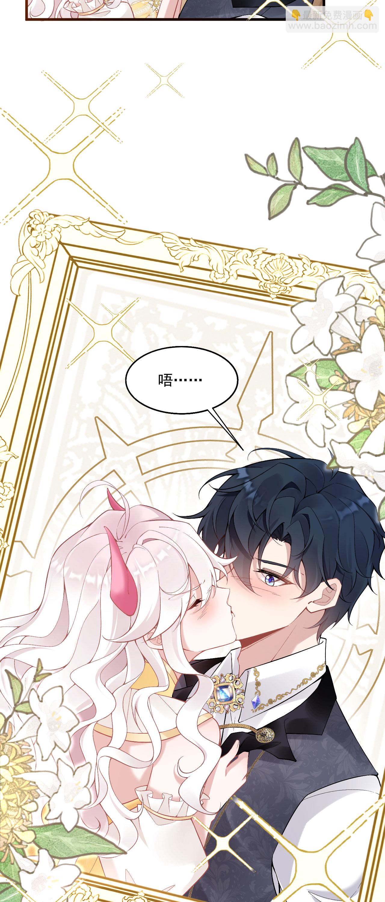 第38话 放心地交给我-第41话