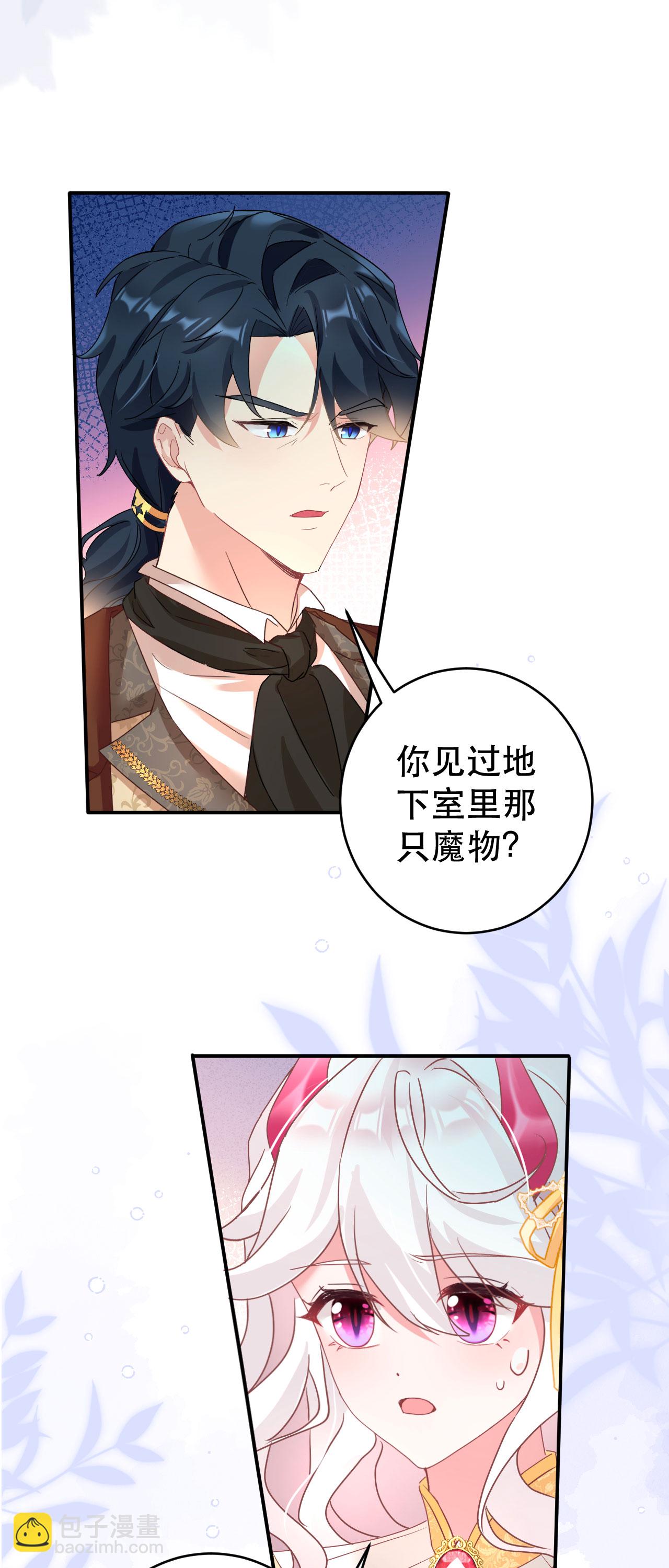 第40话 口感不同-第43话