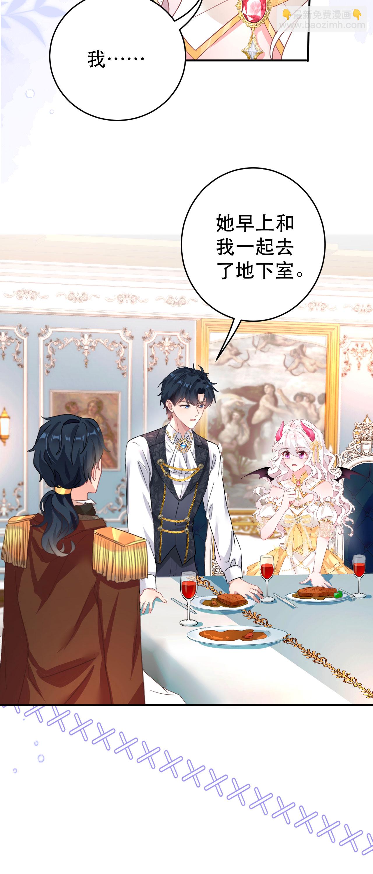 第40话 口感不同-第43话