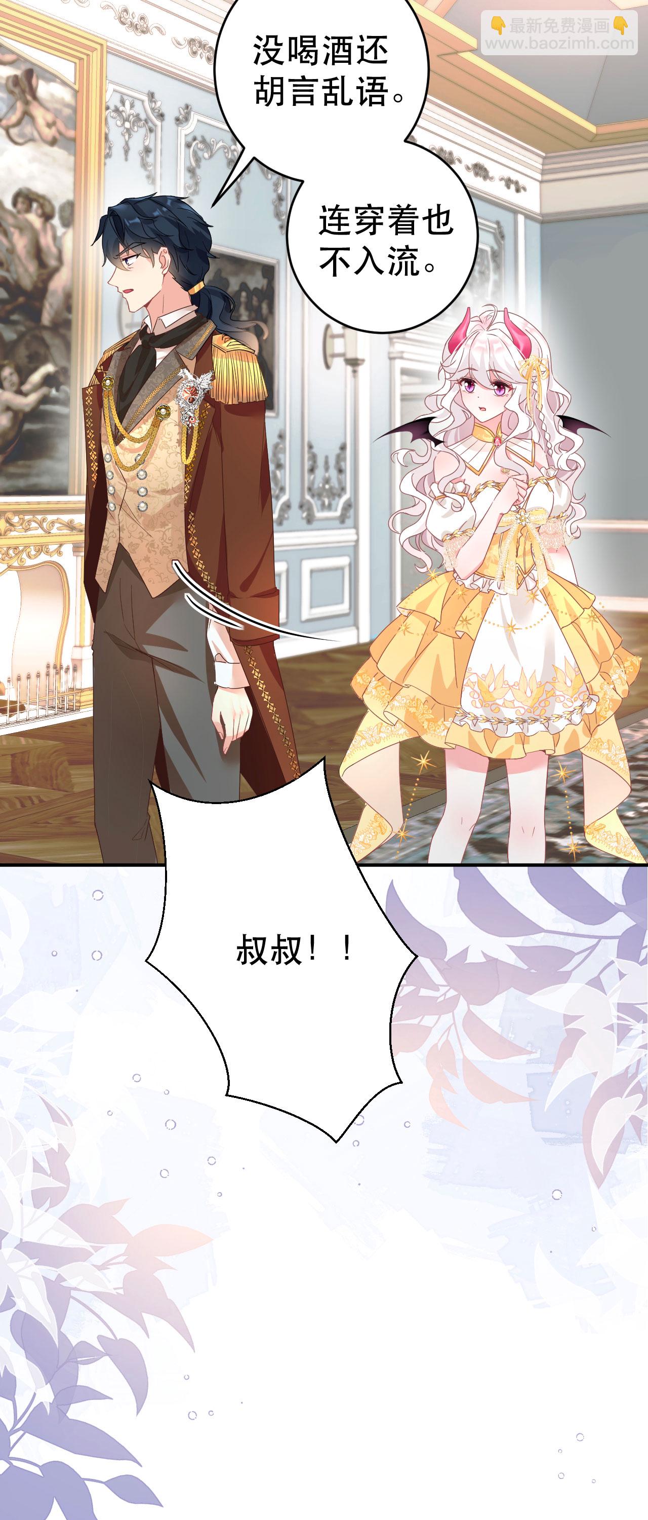 第40话 口感不同-第43话