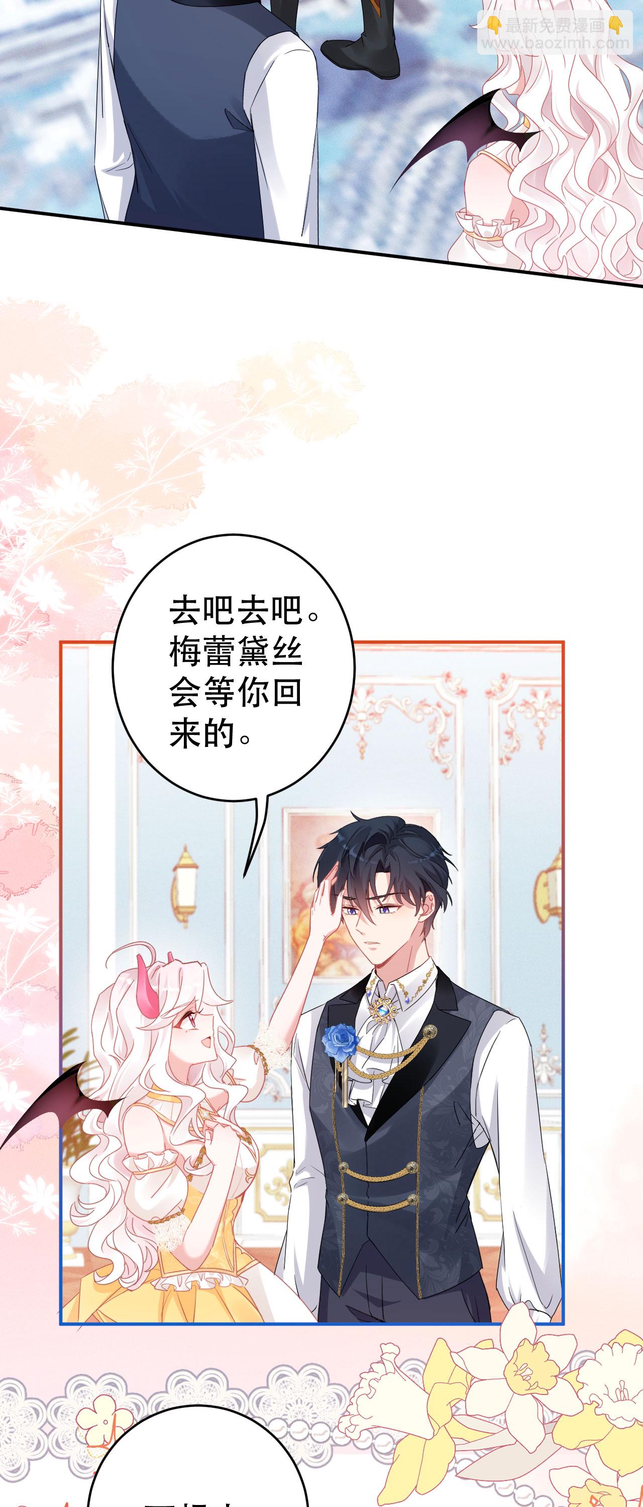 第40话 口感不同-第43话