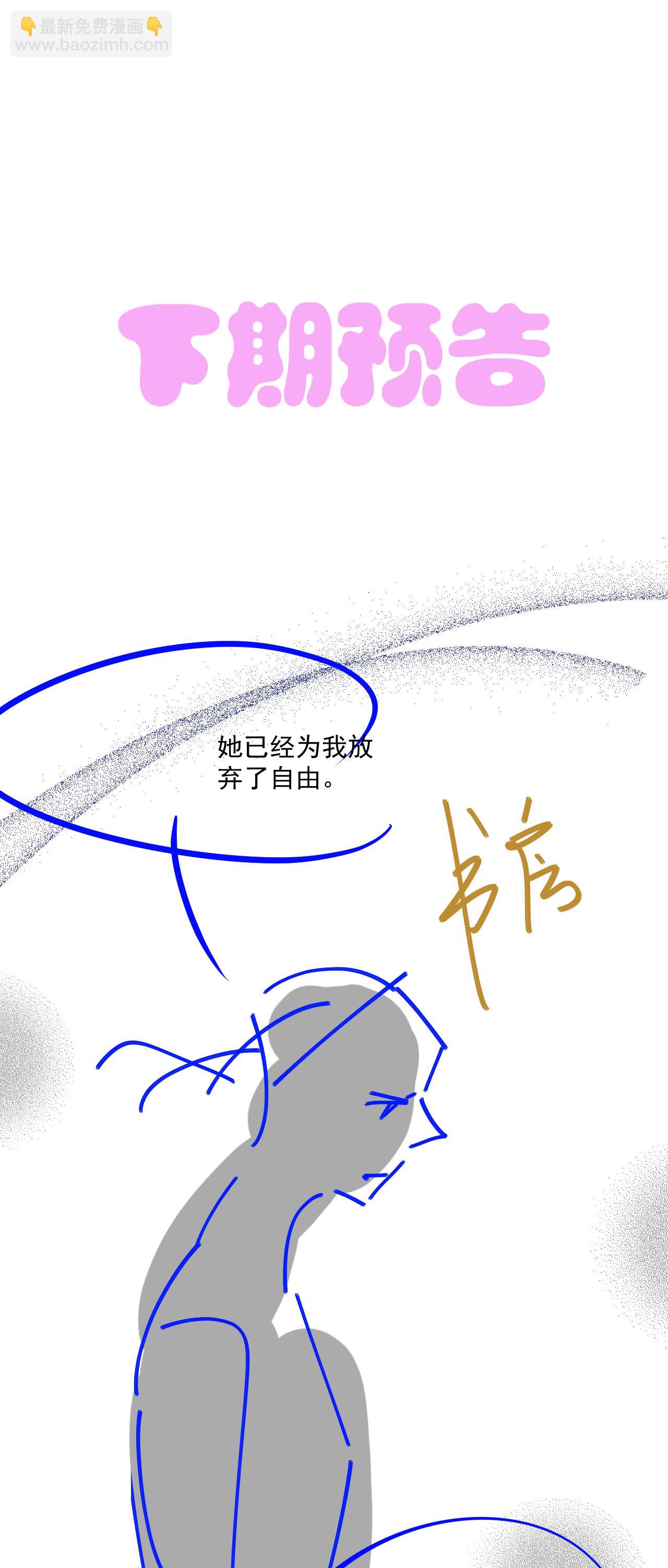 第40话 口感不同-第43话