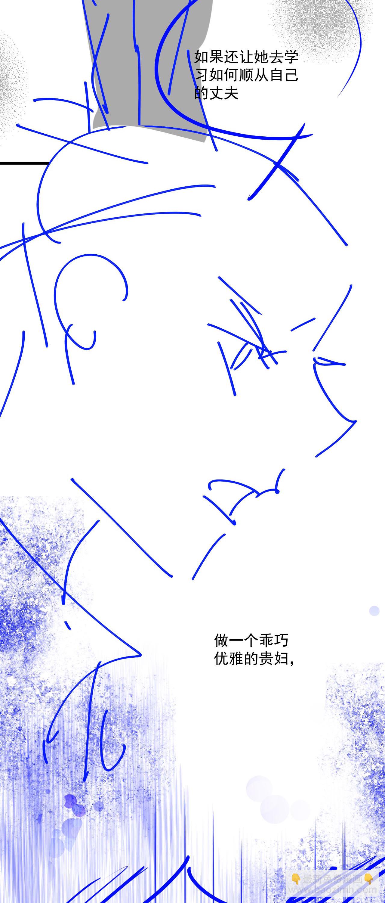 第40话 口感不同-第43话