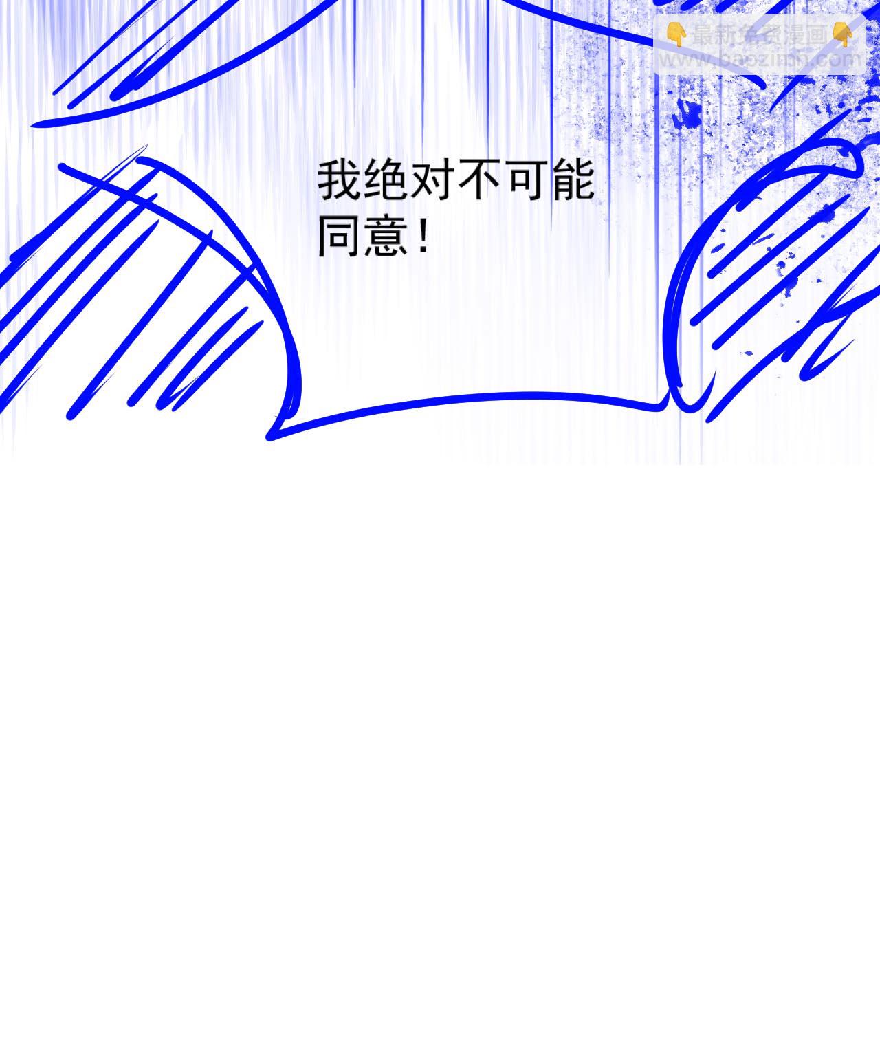 第40话 口感不同-第43话