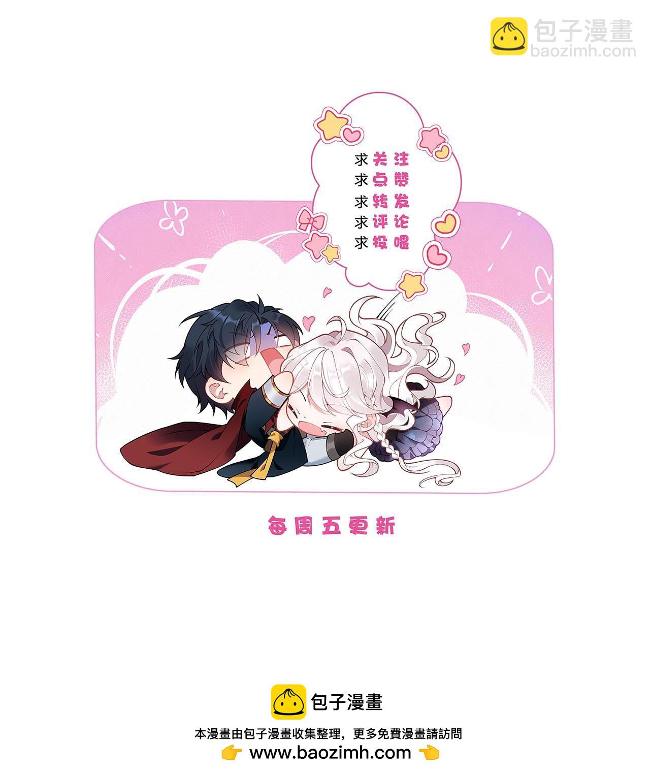 第40话 口感不同-第43话