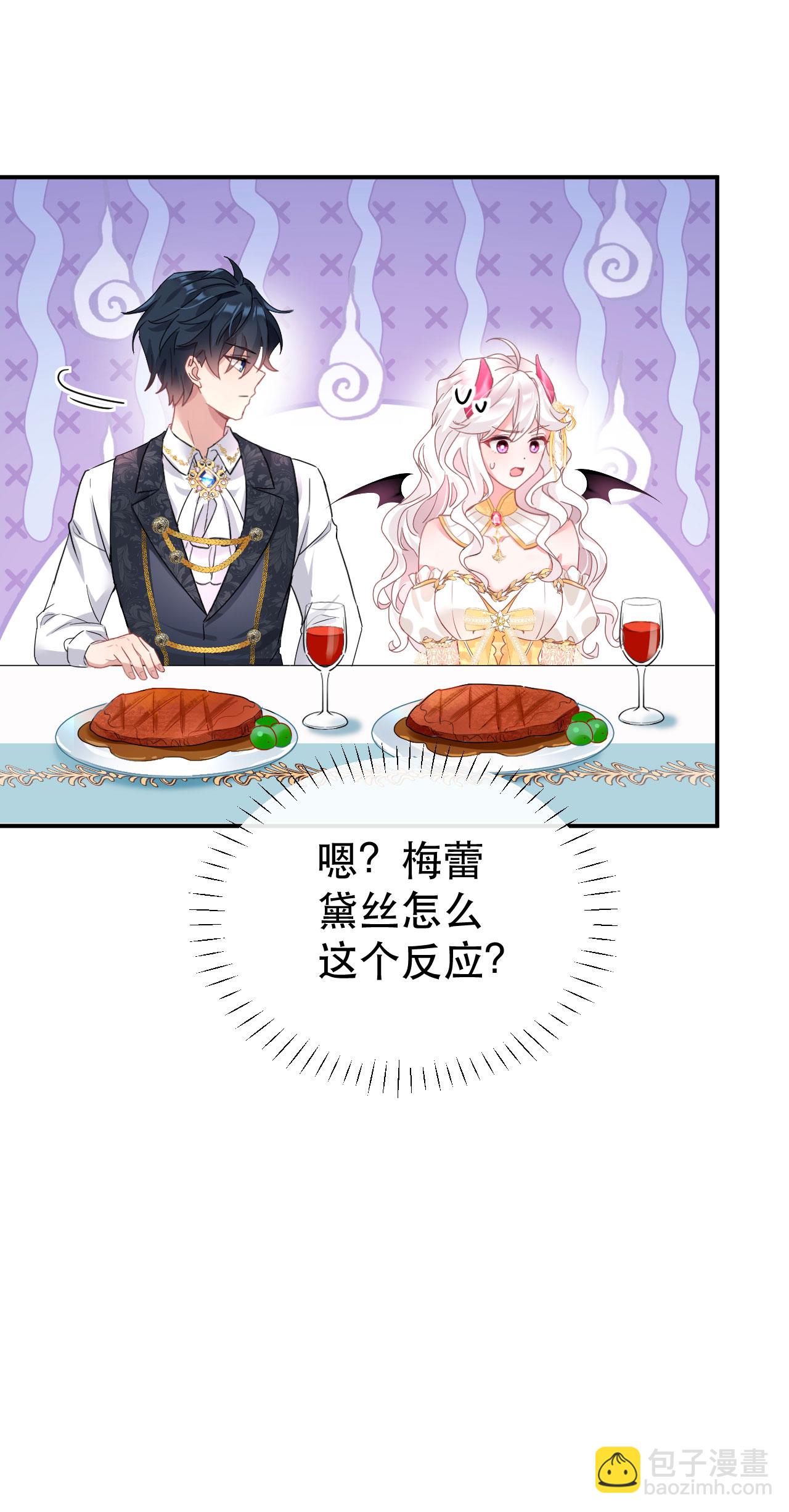 第40话 口感不同-第43话