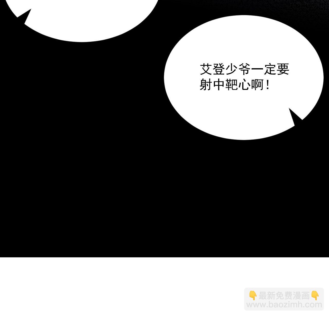 第42话 皇家学院-第45话