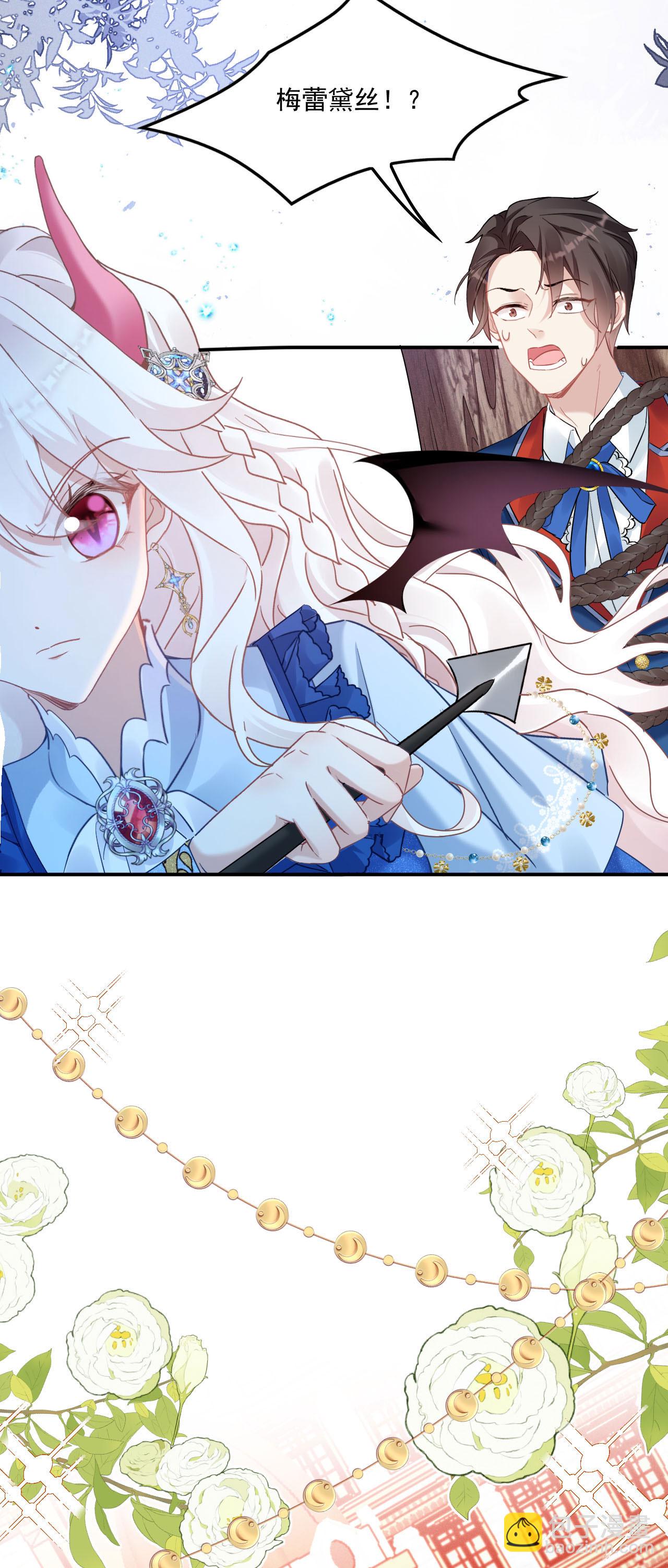 第42话 皇家学院-第45话