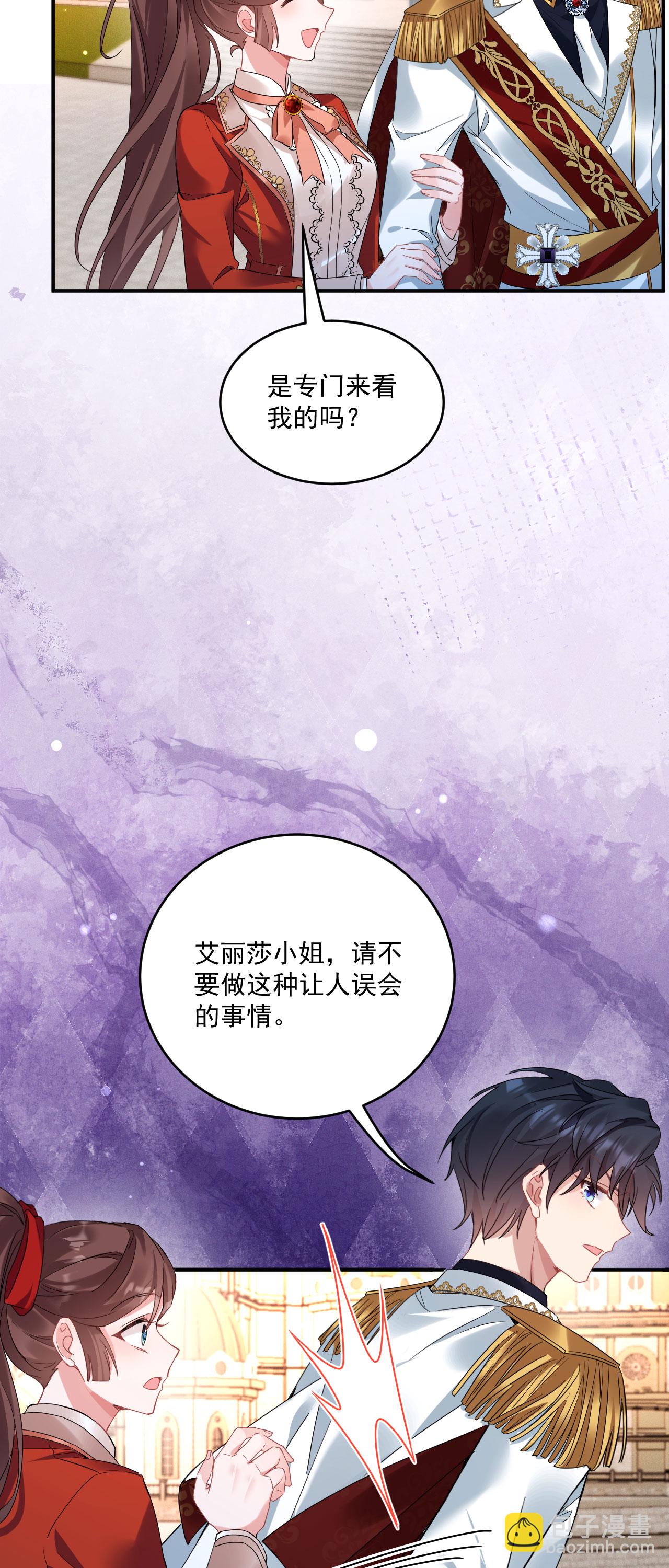 第42话 皇家学院-第45话