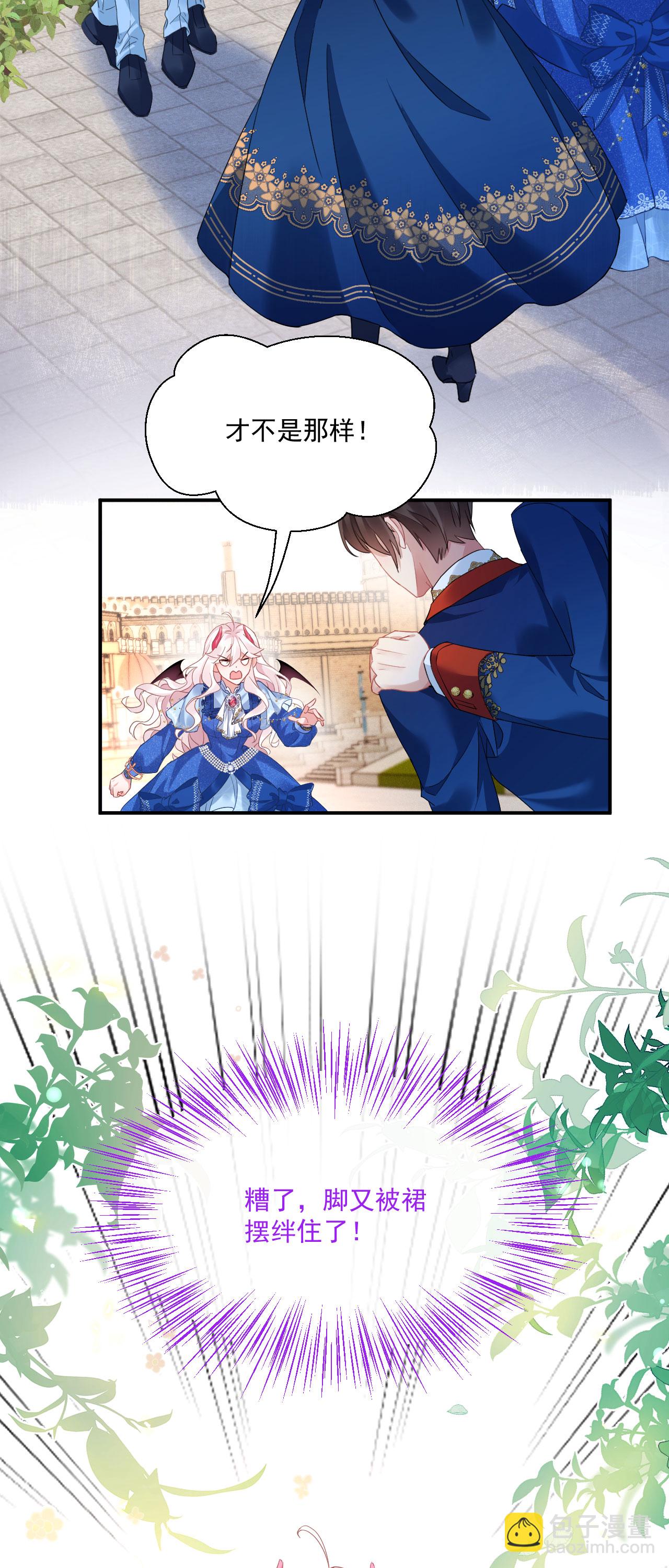 第42话 皇家学院-第45话