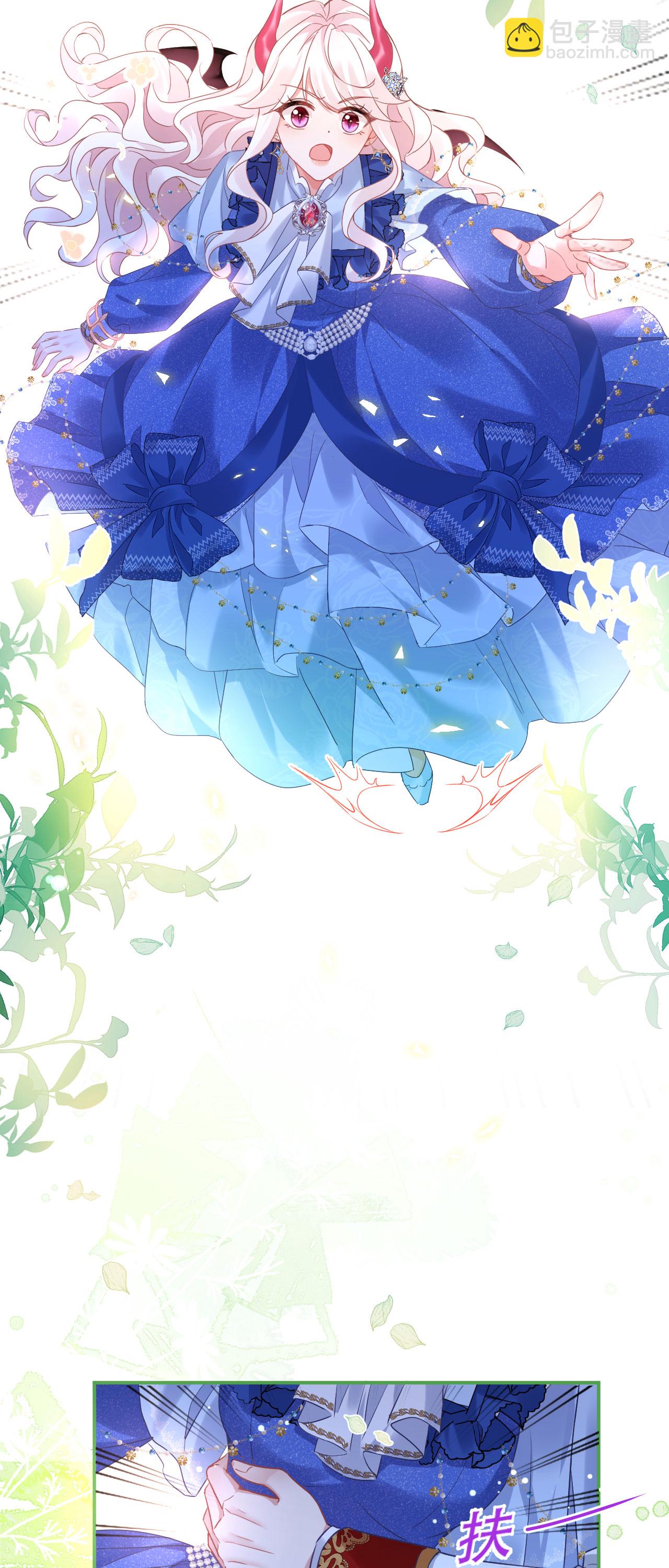 第42话 皇家学院-第45话