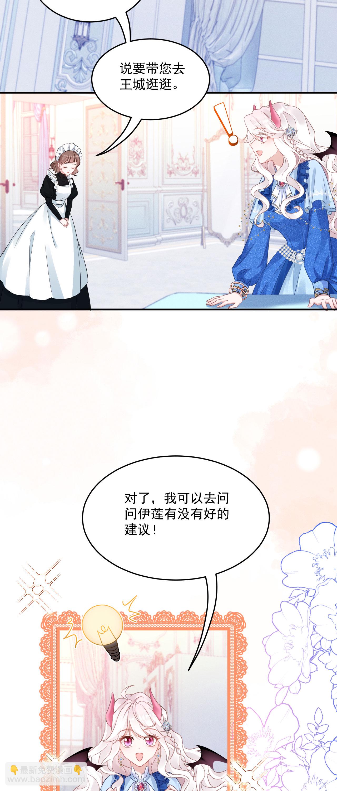 第42话 皇家学院-第45话