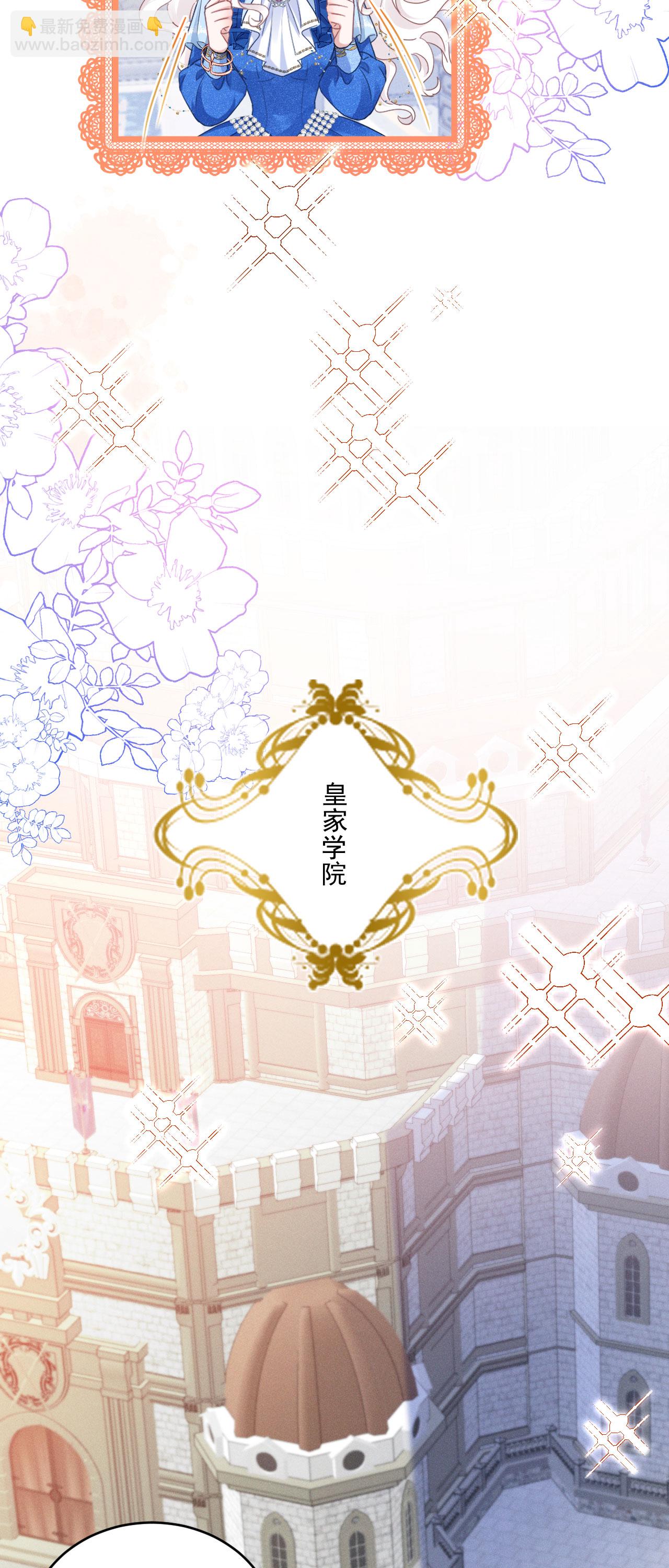 第42话 皇家学院-第45话