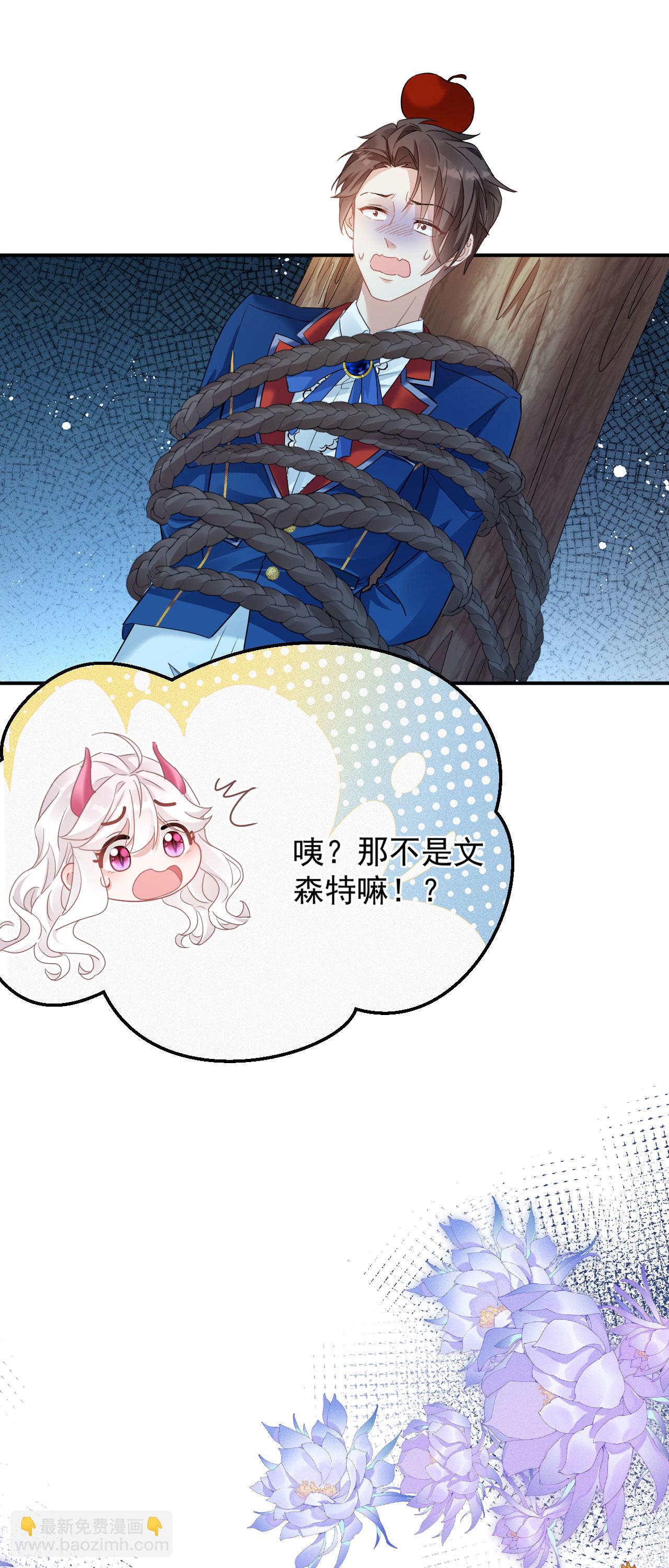 第42话 皇家学院-第45话