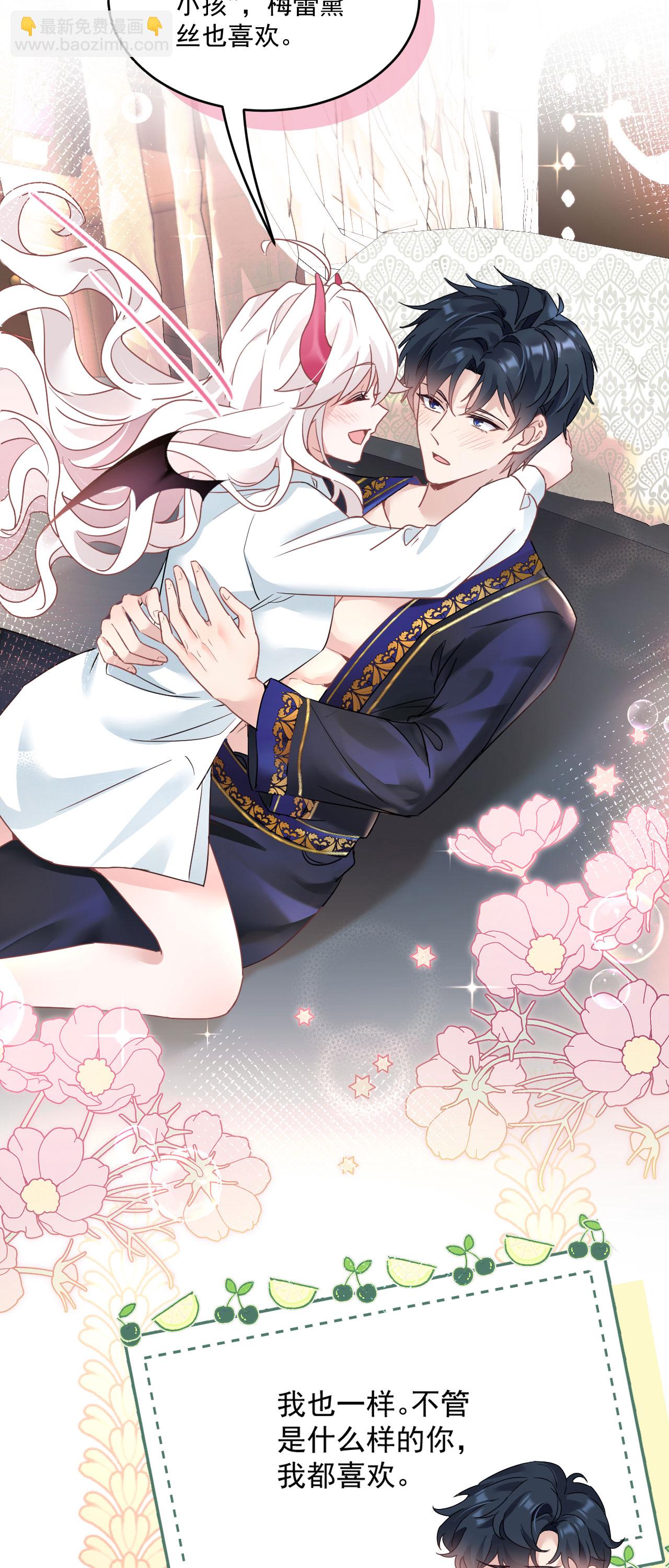 第44话 &ldquo;坏小孩&rdquo;-第47话