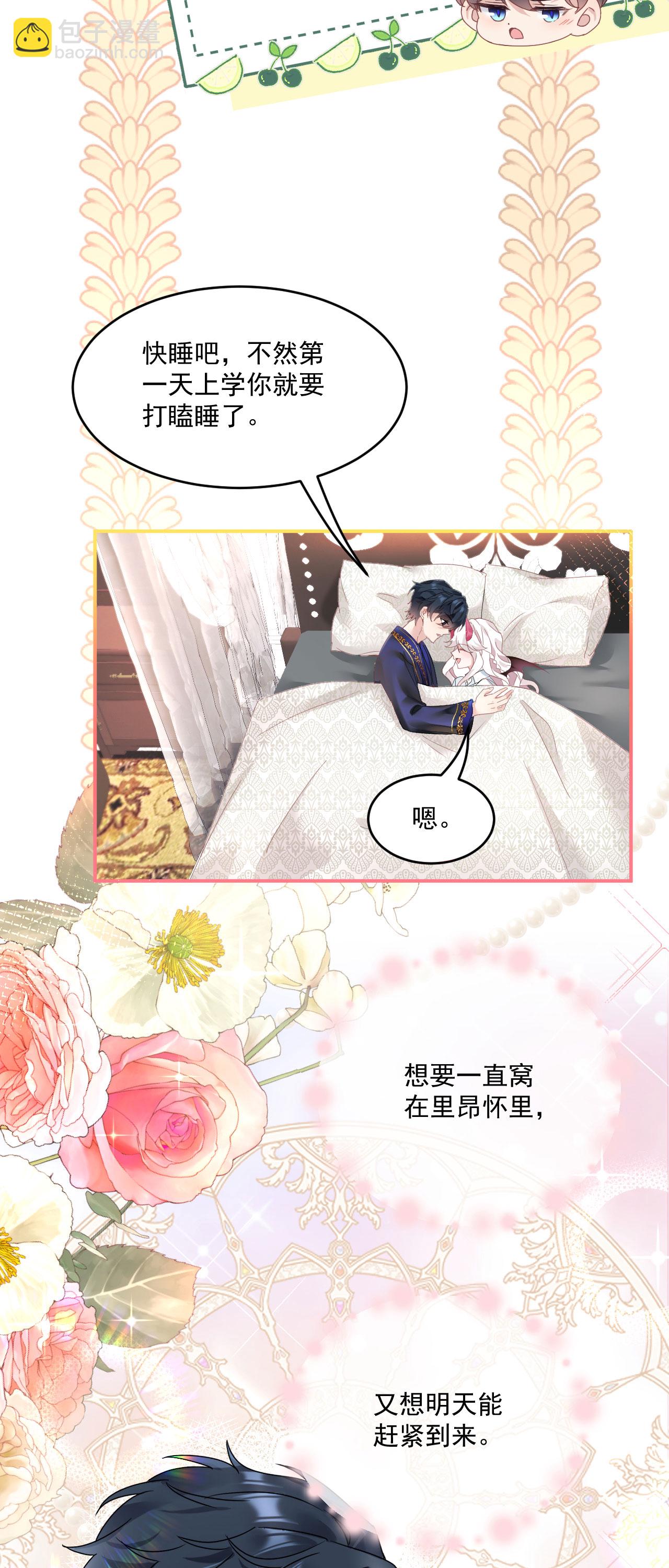 第44话 &ldquo;坏小孩&rdquo;-第47话