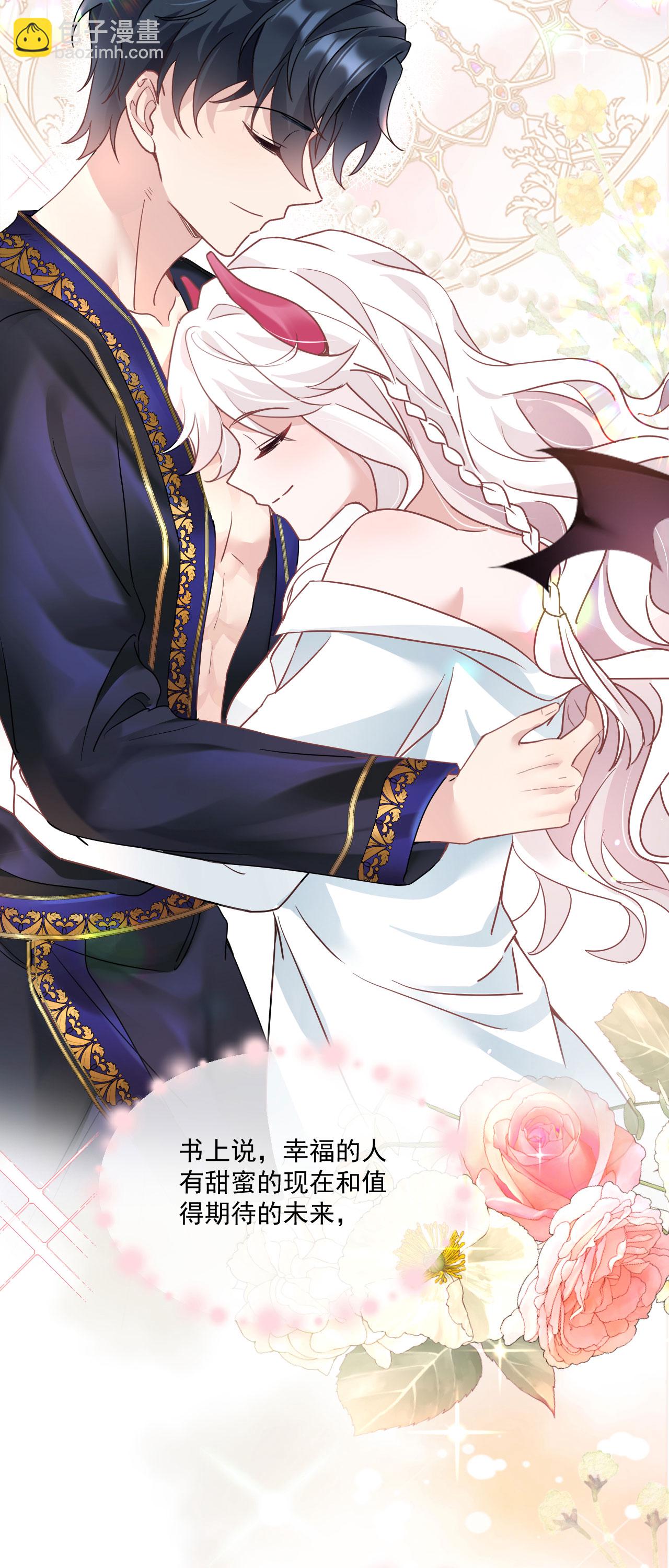 第44话 &ldquo;坏小孩&rdquo;-第47话