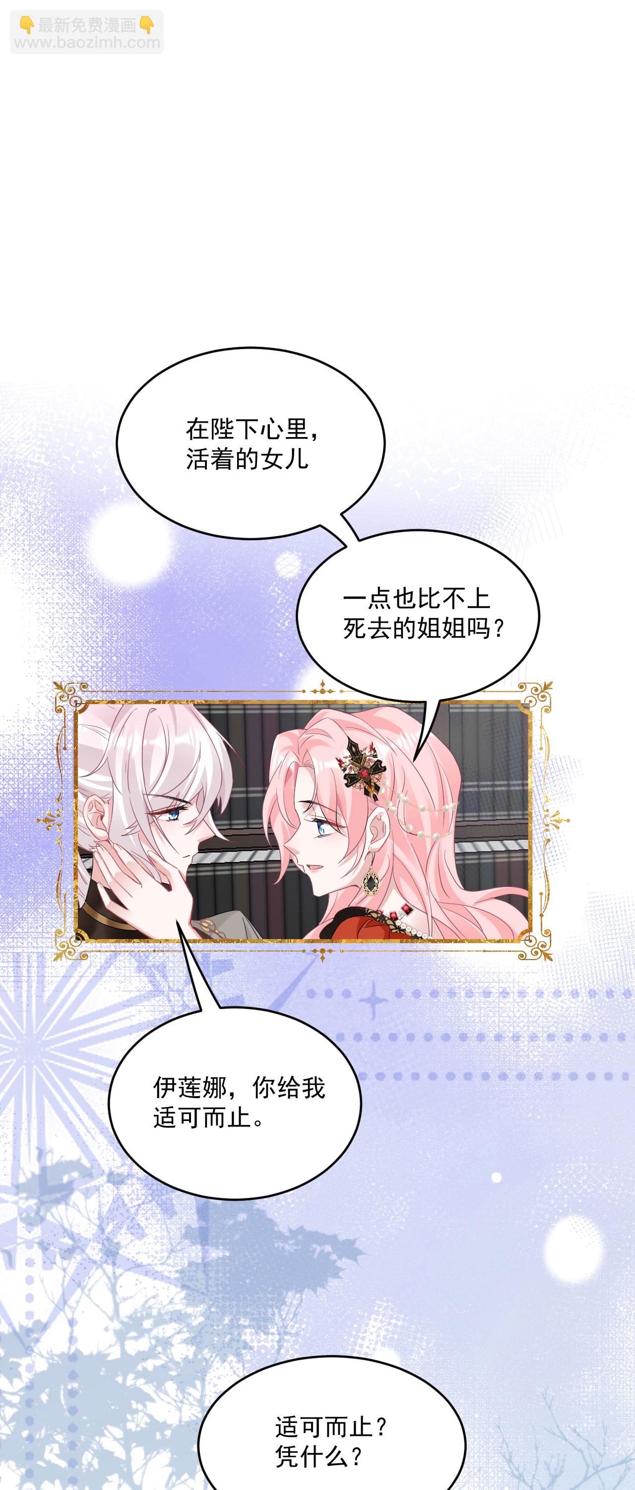 第44话 &ldquo;坏小孩&rdquo;-第47话