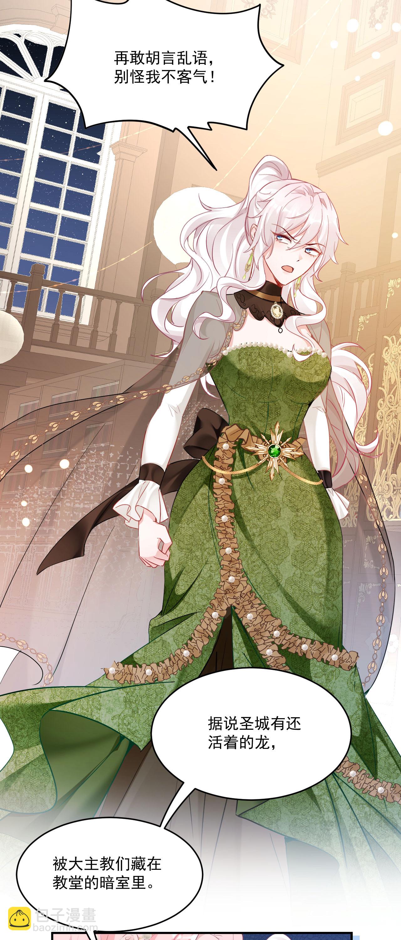 第44话 &ldquo;坏小孩&rdquo;-第47话