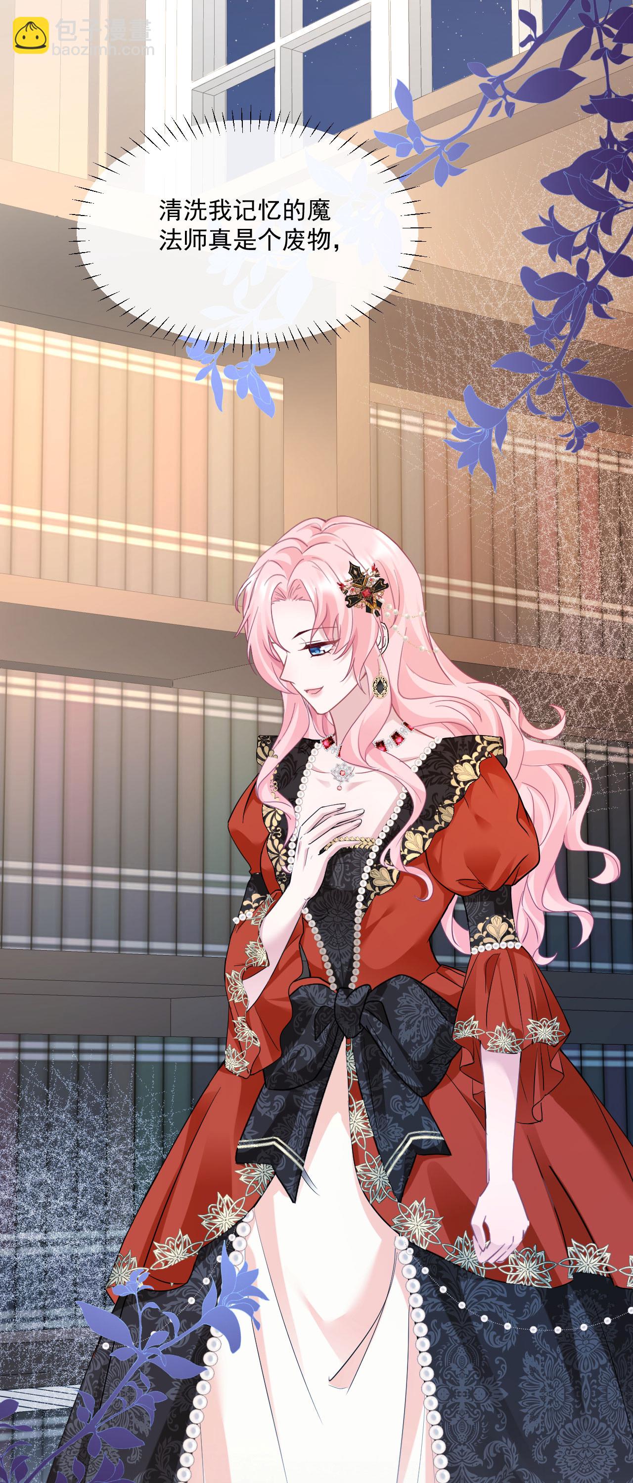 第44话 &ldquo;坏小孩&rdquo;-第47话