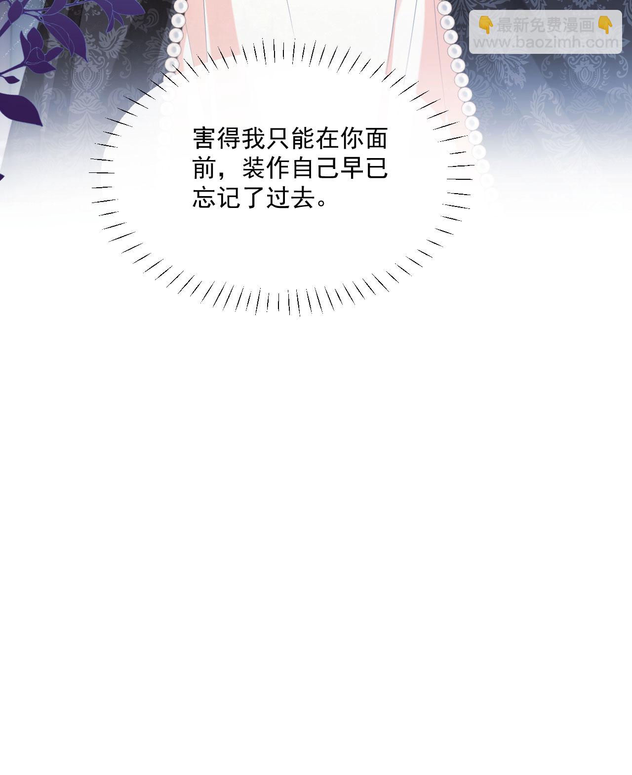 第44话 &ldquo;坏小孩&rdquo;-第47话