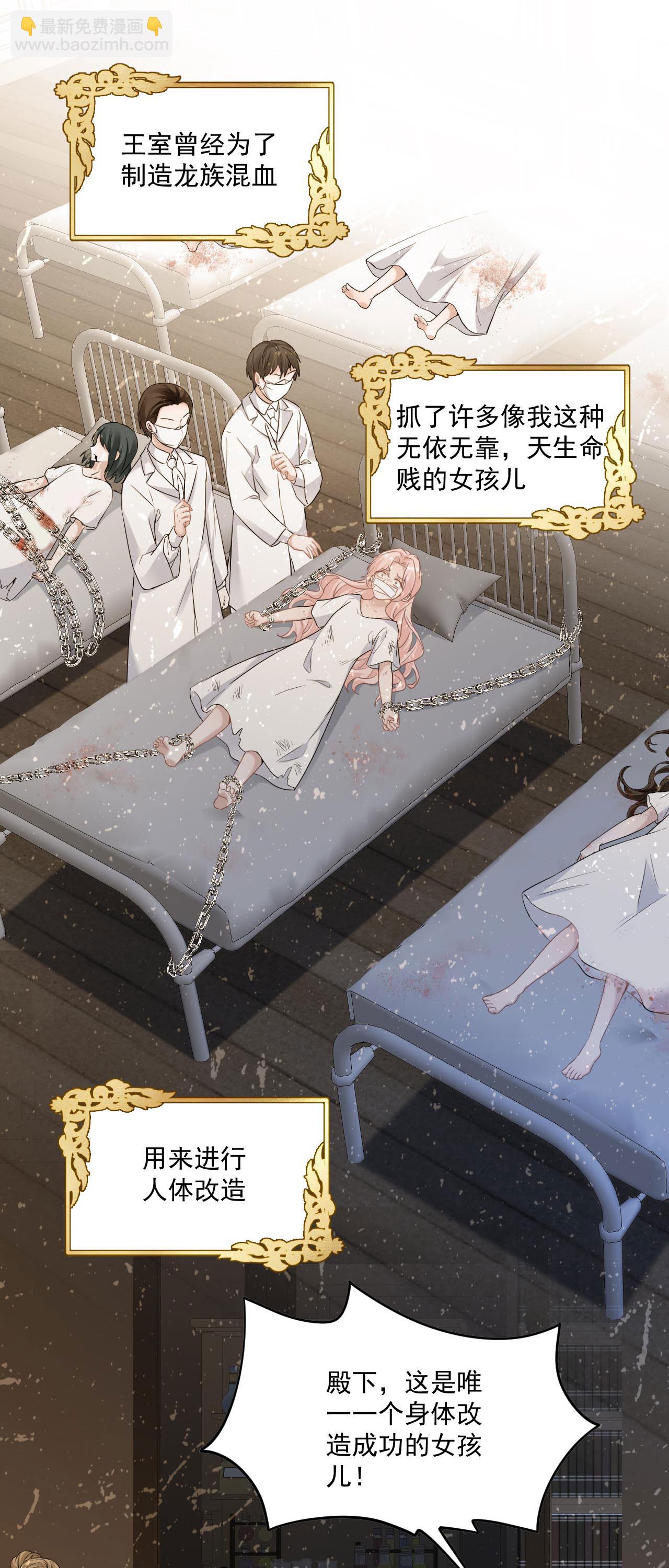 第44话 &ldquo;坏小孩&rdquo;-第47话