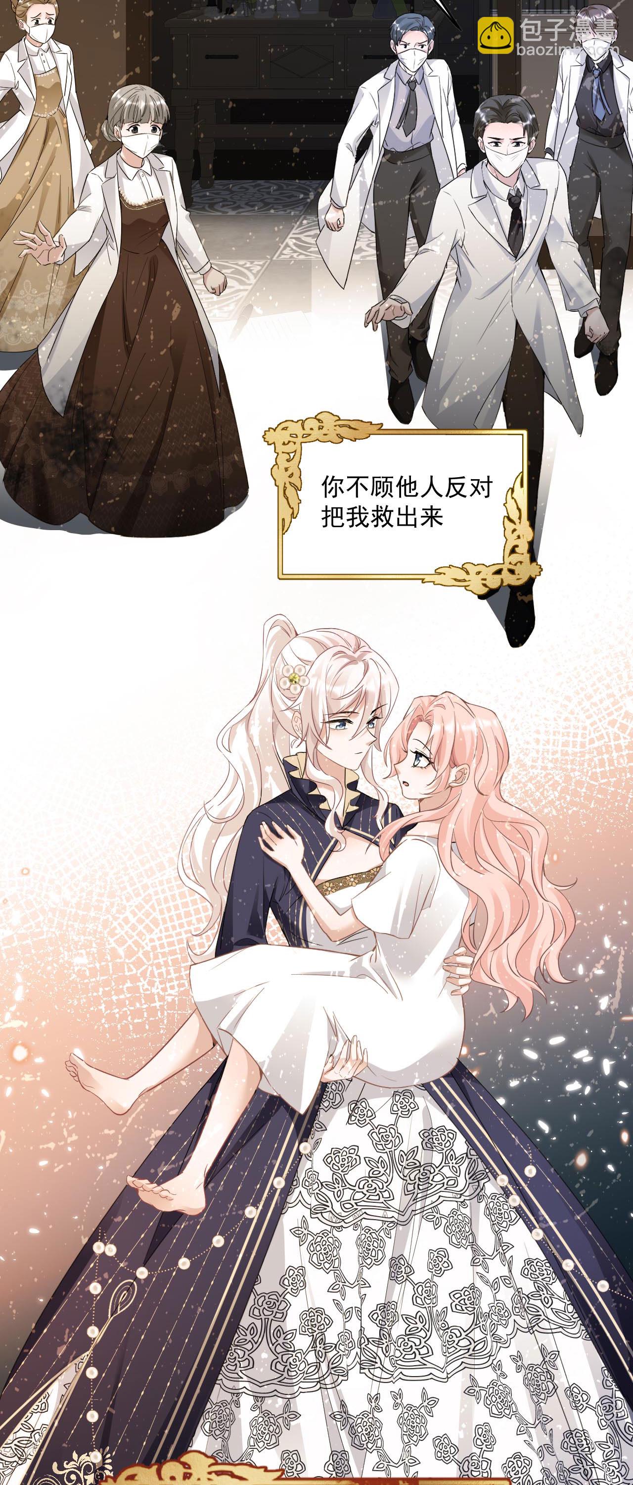 第44话 &ldquo;坏小孩&rdquo;-第47话