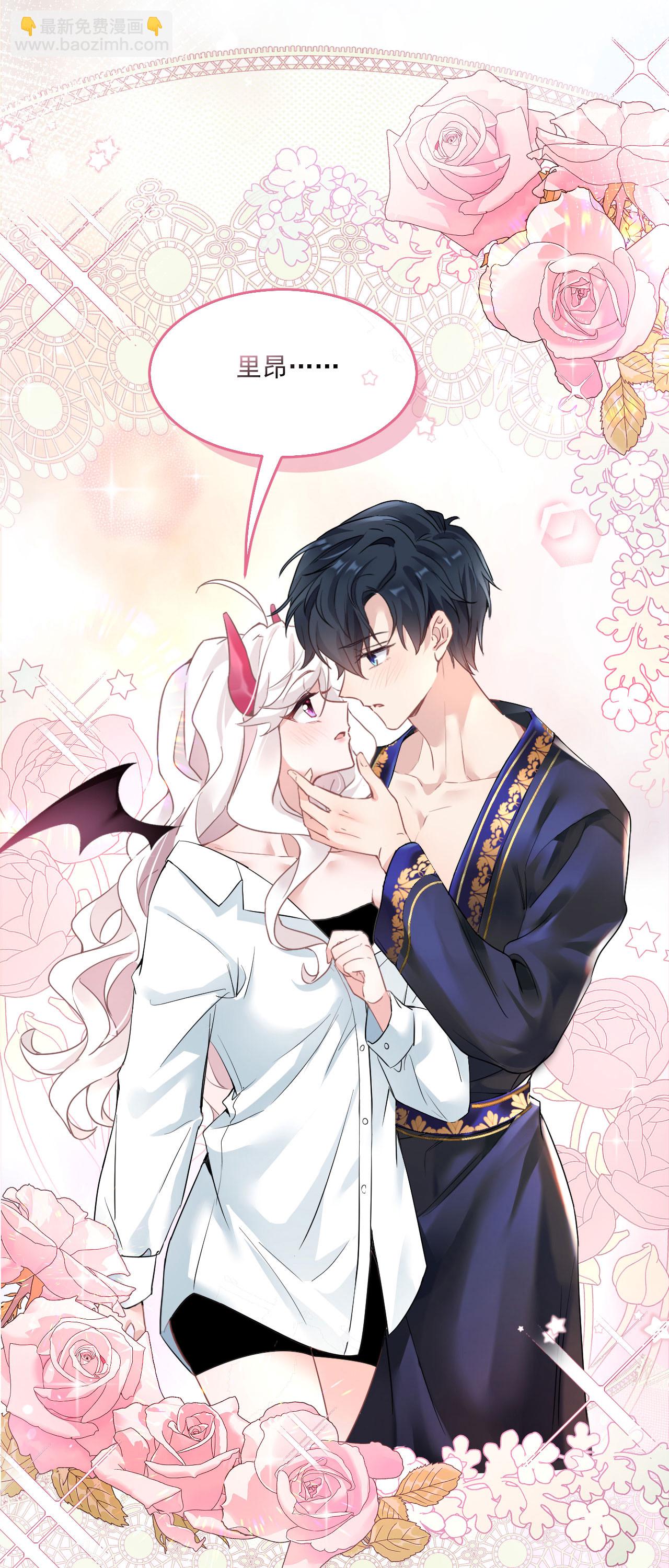 第44话 &ldquo;坏小孩&rdquo;-第47话