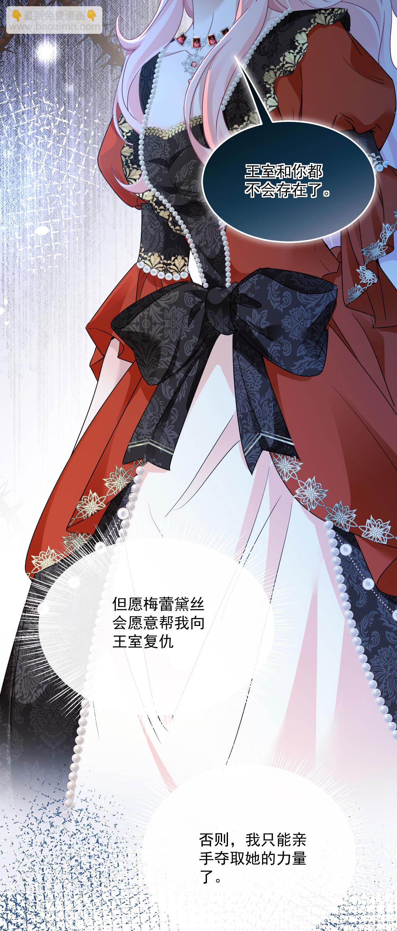 第44话 &ldquo;坏小孩&rdquo;-第47话