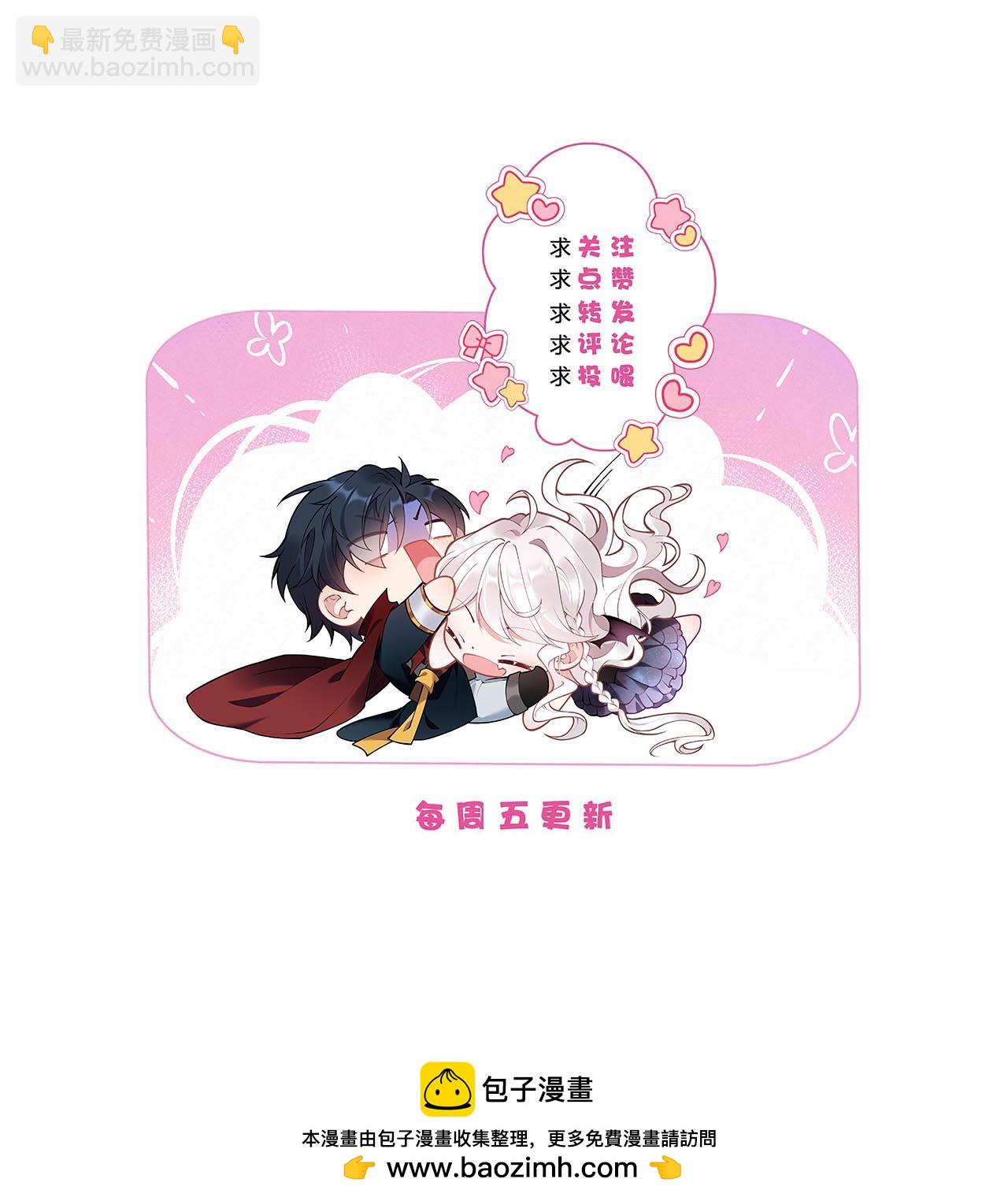 第44话 &ldquo;坏小孩&rdquo;-第47话