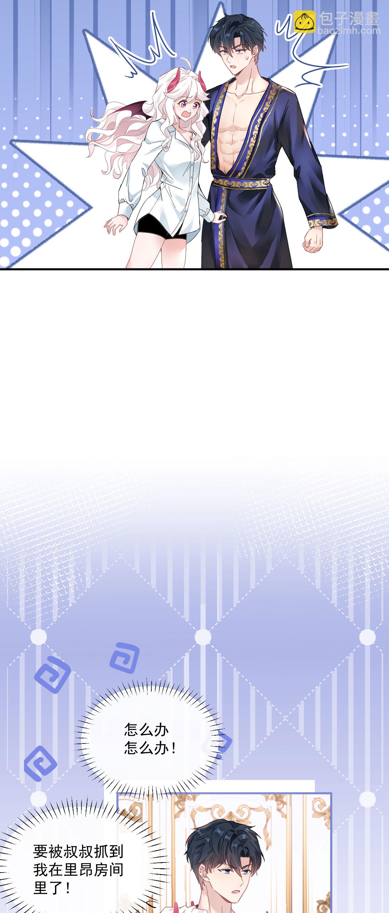 第44话 &ldquo;坏小孩&rdquo;-第47话