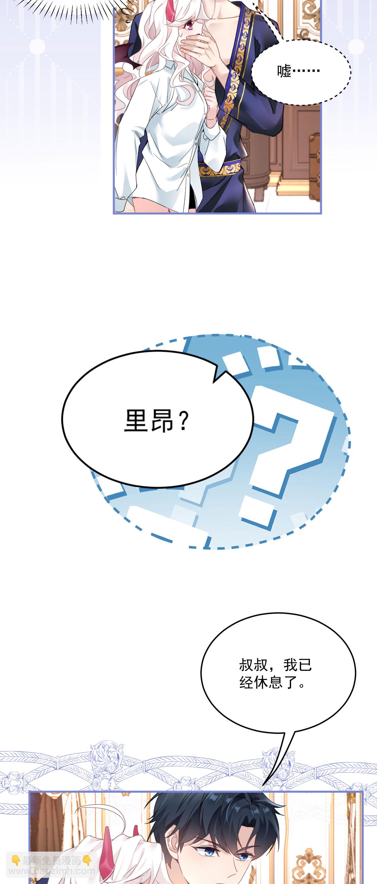 第44话 &ldquo;坏小孩&rdquo;-第47话