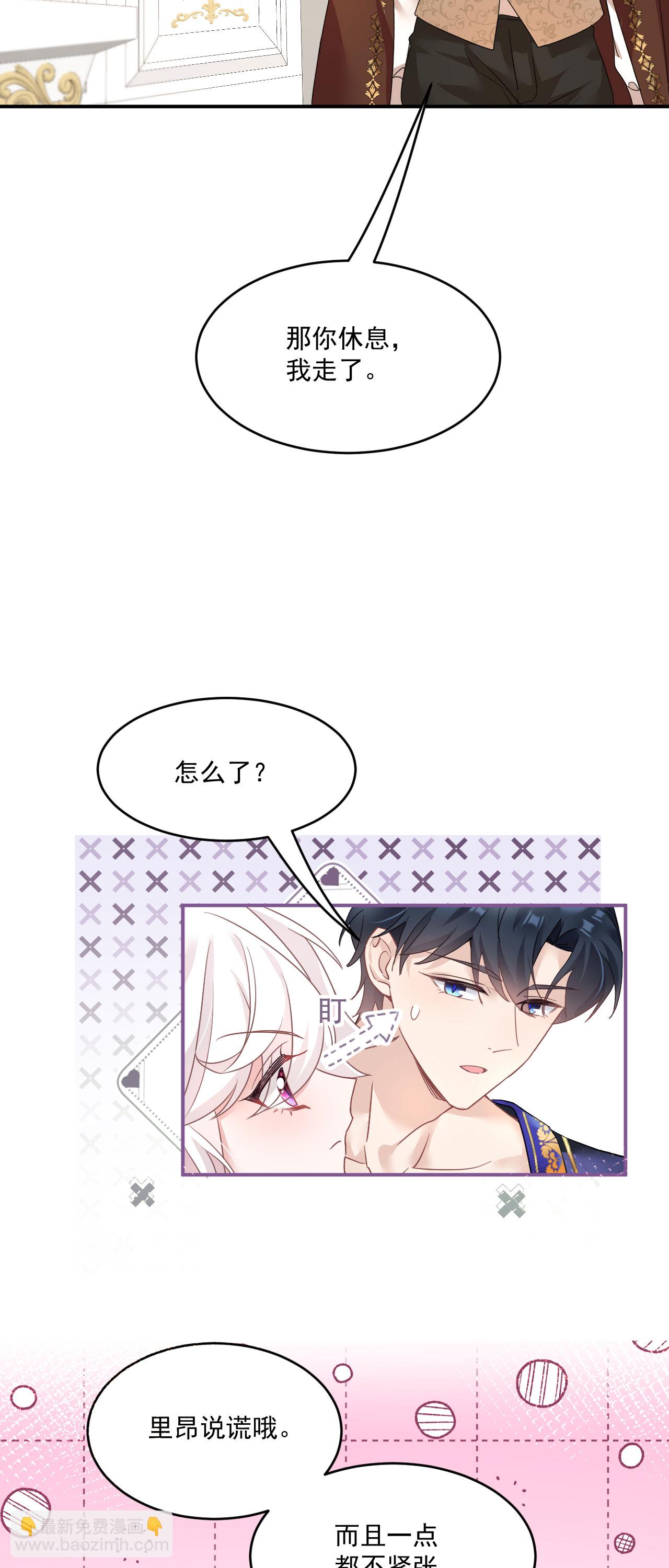 第44话 &ldquo;坏小孩&rdquo;-第47话