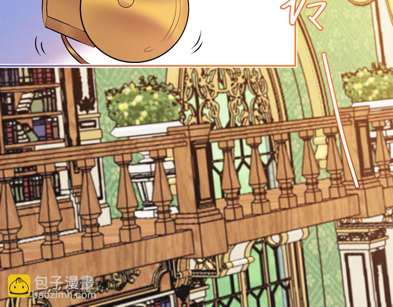 第46话 明明就是罗兰-第49话